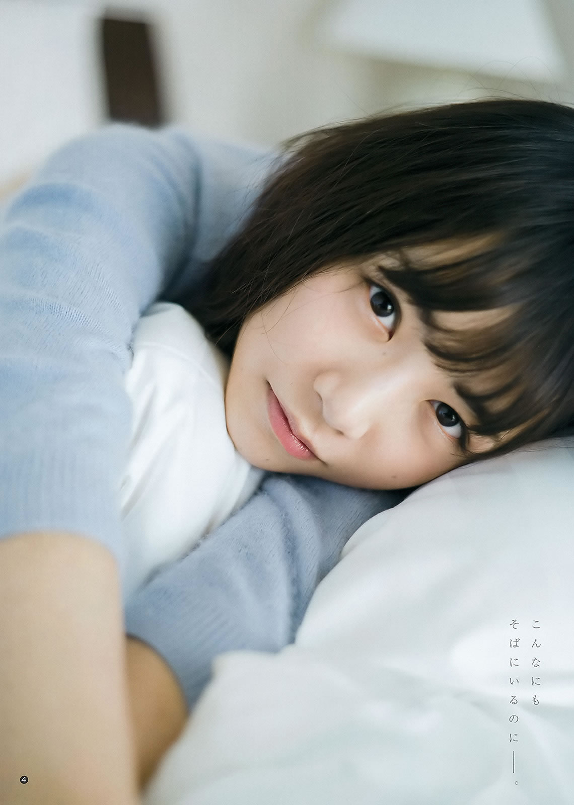 [Weekly Young Jump]高清写真图2016 No.08 09 生田絵梨花 北野日奈子 麻亜里 生田佳那