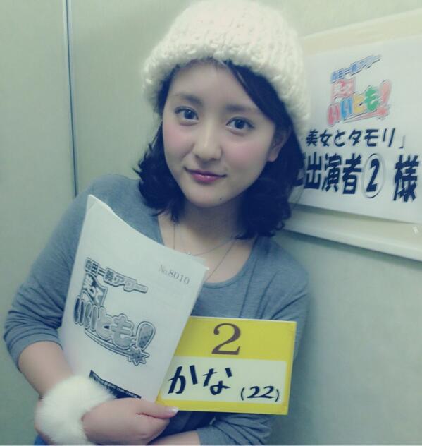 生田佳那 美人的士司机俏皮私房照诱惑写真图