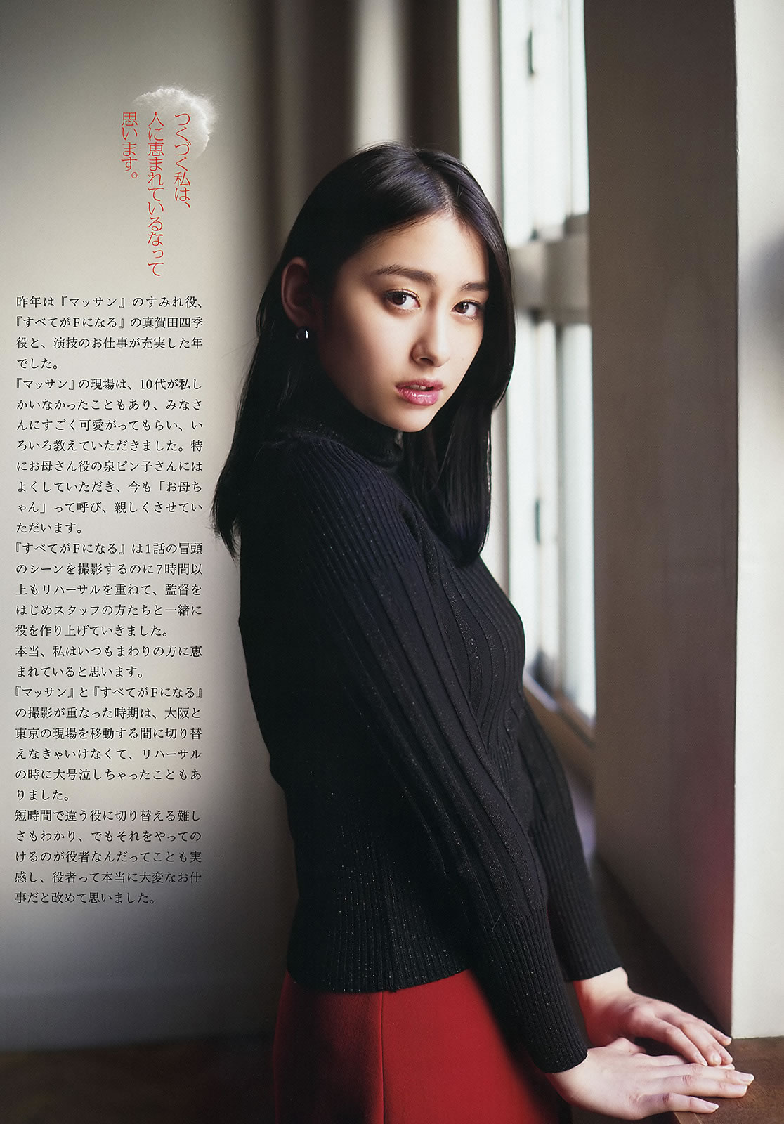 [Weekly Big Comic Spirits]高清写真图2015 No.06-08 早見あかり 柏木ひなた 有安杏果 伊藤千由李