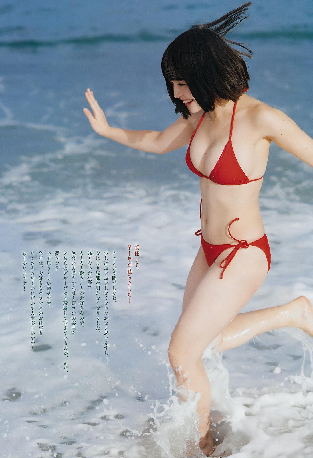 根本凪, Nemoto Nagi - Big Comic Spirits, 2019