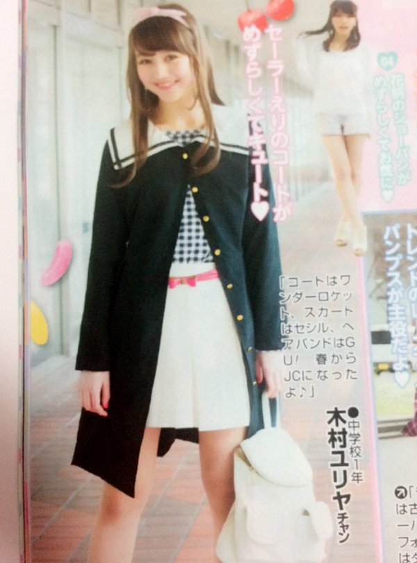 木村ユリヤ 完全看不出12岁的超绝美少女