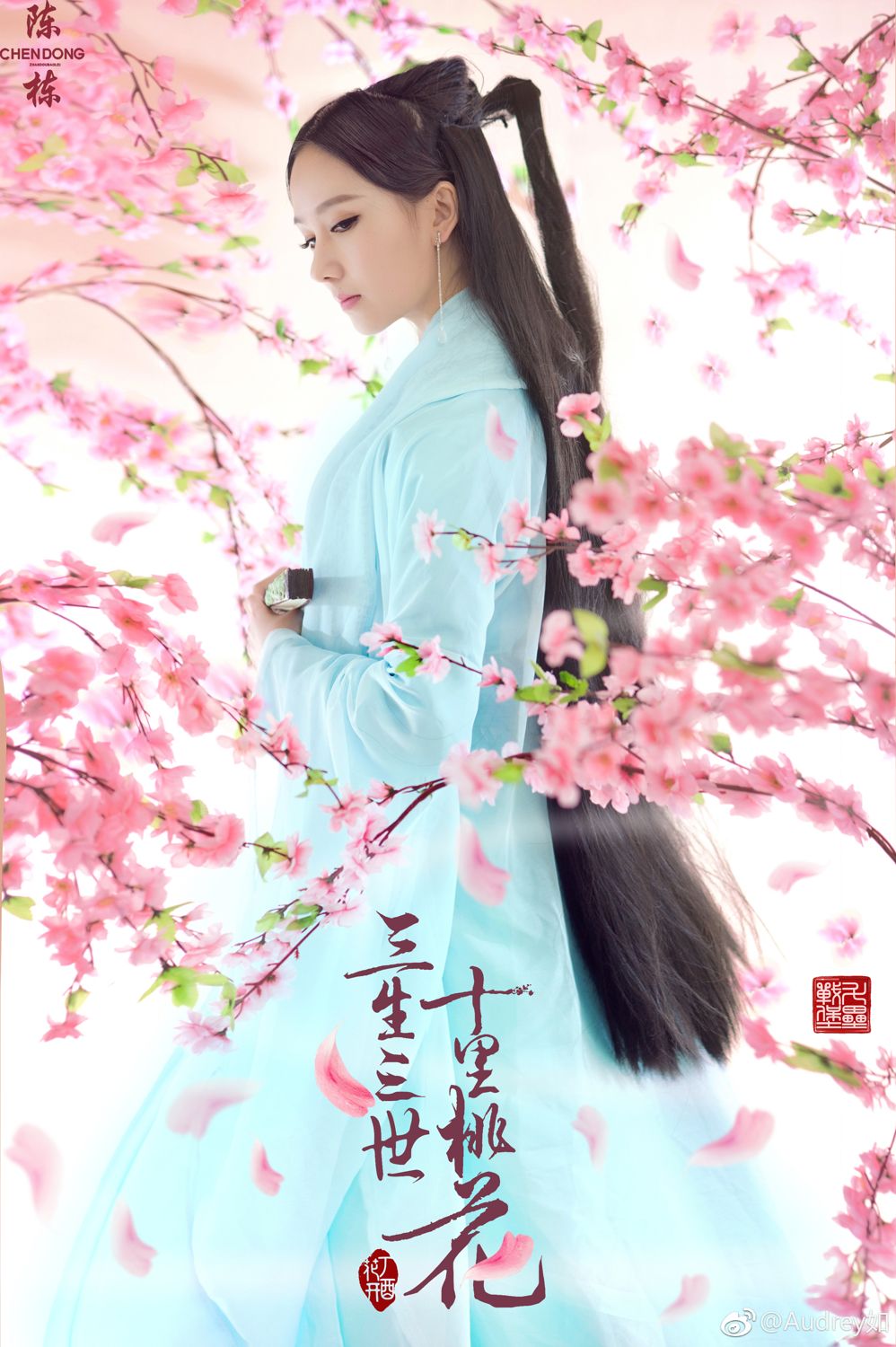 古典美人Audrey如 风姿卓越十里桃花