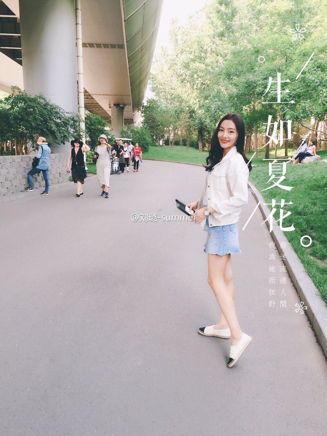 刘璐summer 养眼微博美图