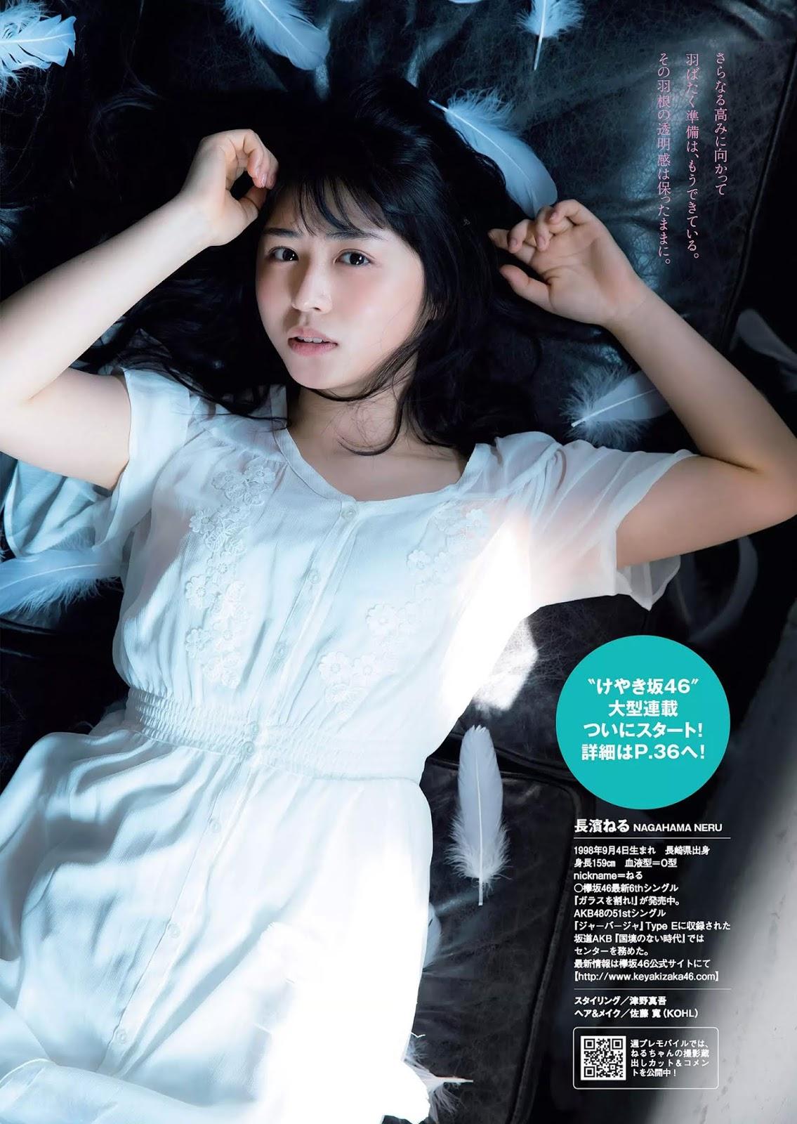 長濱ねる- 2018周刊杂志写真合辑