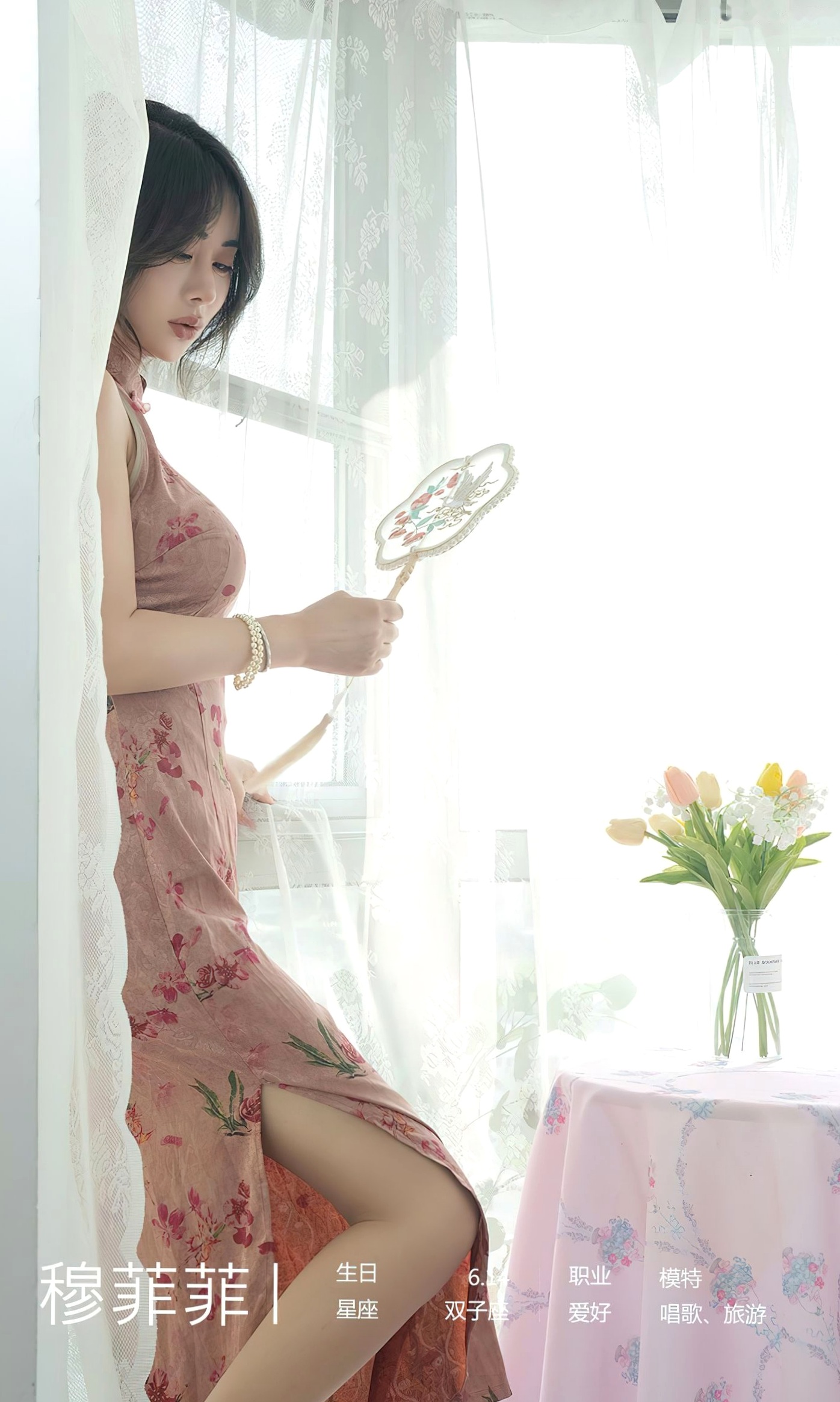 Gallery - UGirlsApp尤果圈 - Chiness Model  穆菲菲《故事的谜底》：古典韵味旗袍私房摄影，演绎性感女神的极致诱惑，无圣光大尺度美图爱尤物 - Love Beauty 旗袍性感诱惑私房照尤物 穆菲菲女神私房照_秀色女神 - image 1