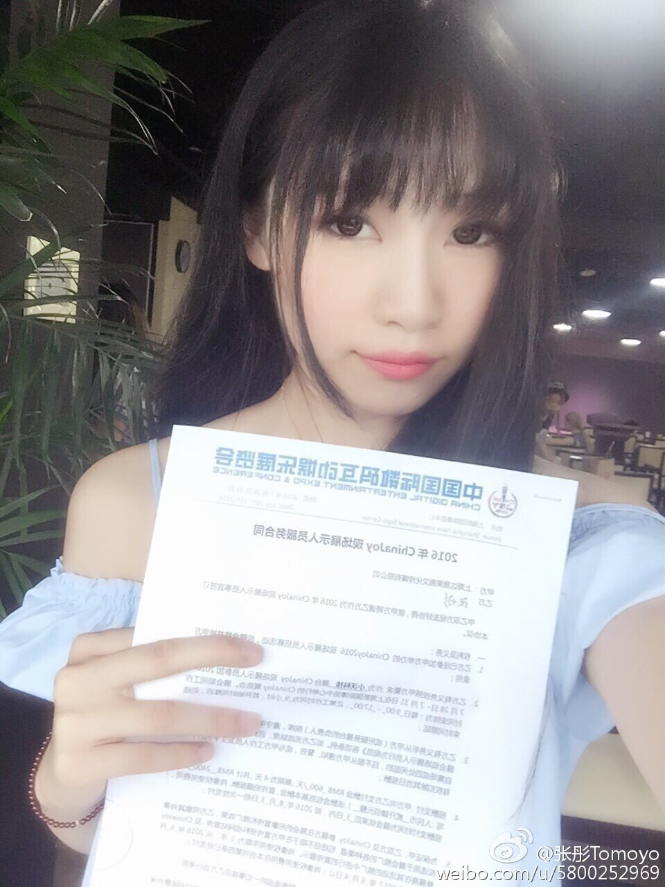 鸭鸭(张彤) 2016ChinaJoy中国联通展台SG