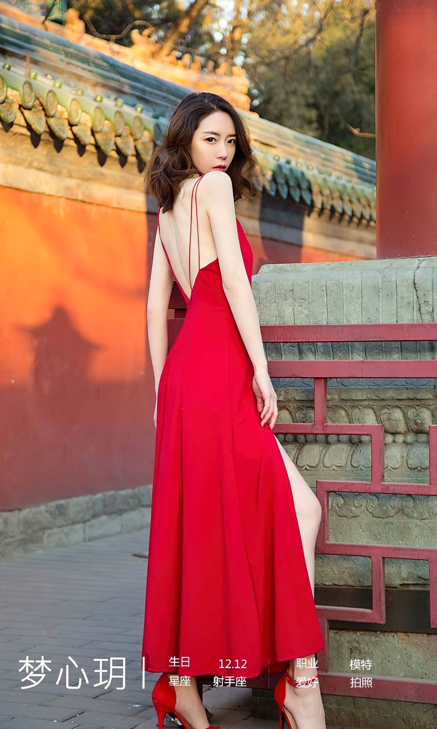 Gallery - UGirlsApp尤果圈 - Chiness Model 爱尤物 - Love Beauty -2503-梦心玥-《烟花不灭》 - 无圣光大尺度爱尤物 - Love Beauty 大尺度 梦心玥女神私房照_秀色女神 - image 2