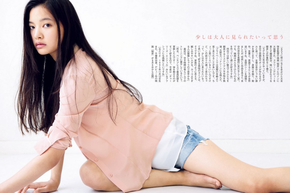 织田梨沙 银幕出道的模特美人儿