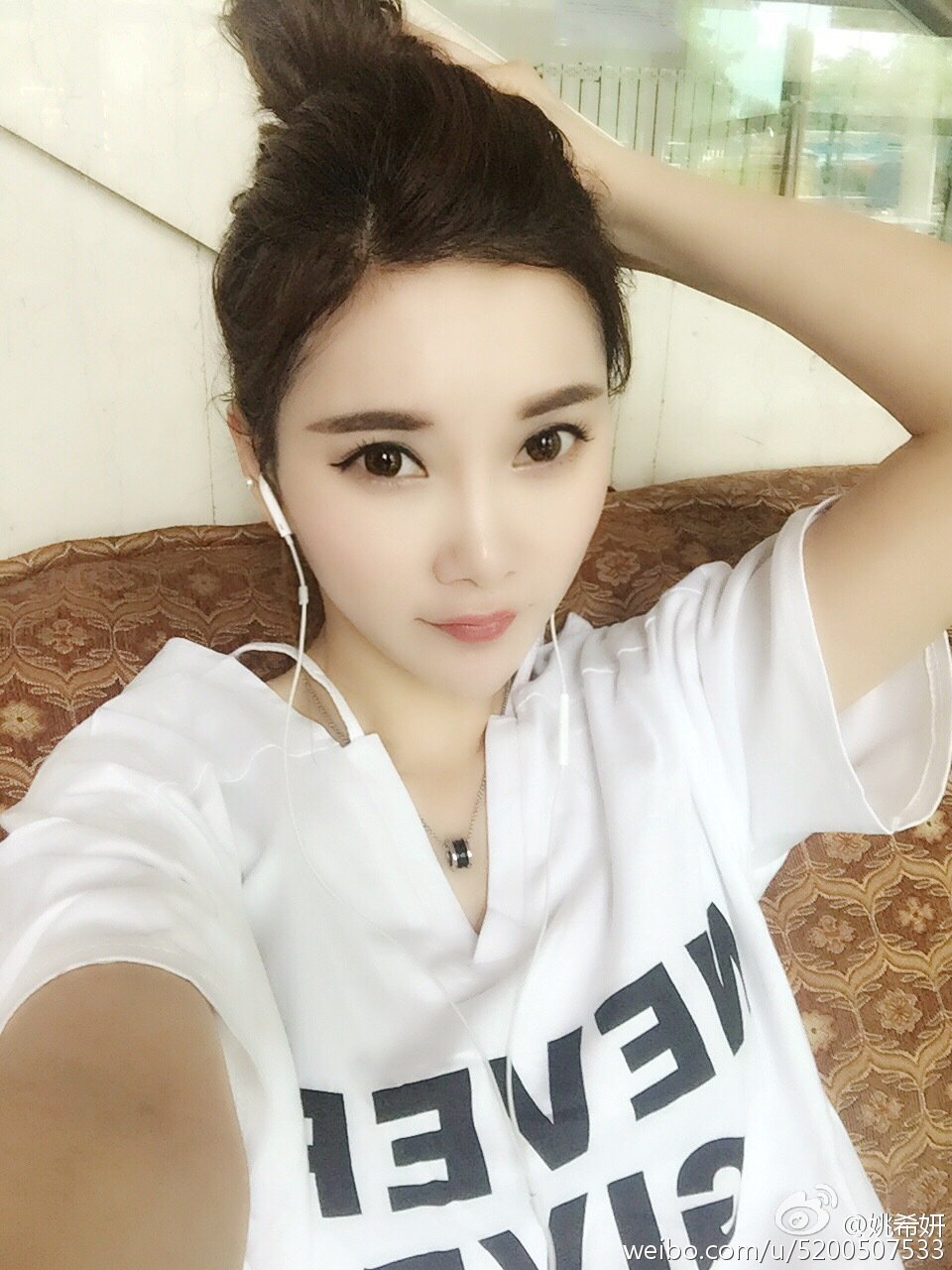 姚希妍 微博性感私房美图