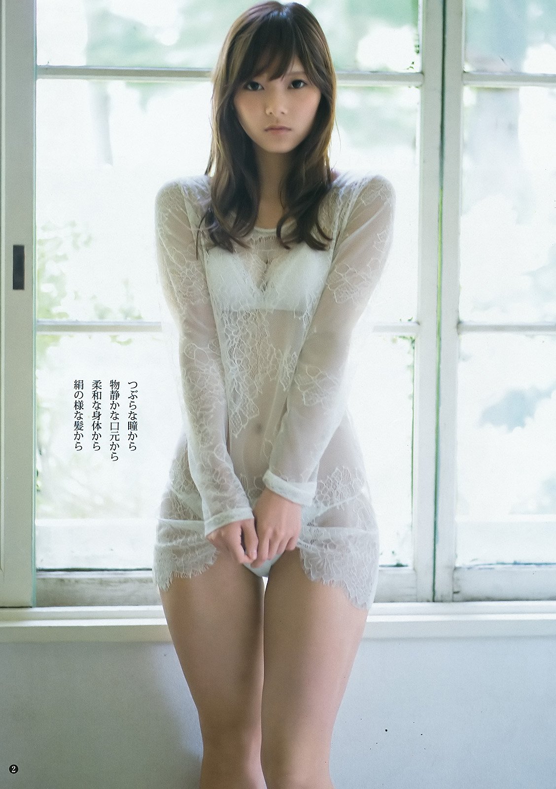 荒川优那 养眼美少女私房照诱惑写真图
