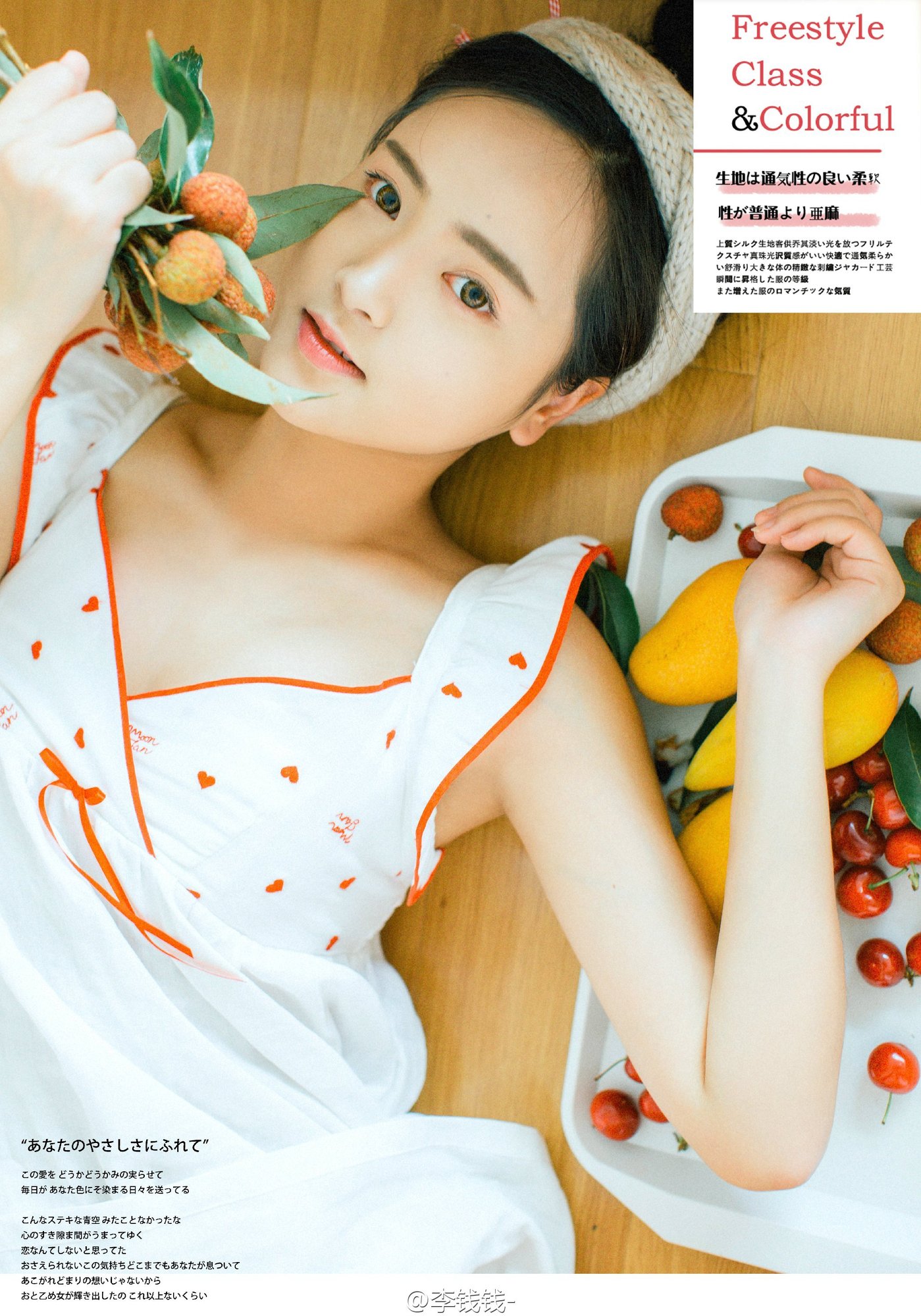 窦鹤鑫 治愈系网拍妹子写真图