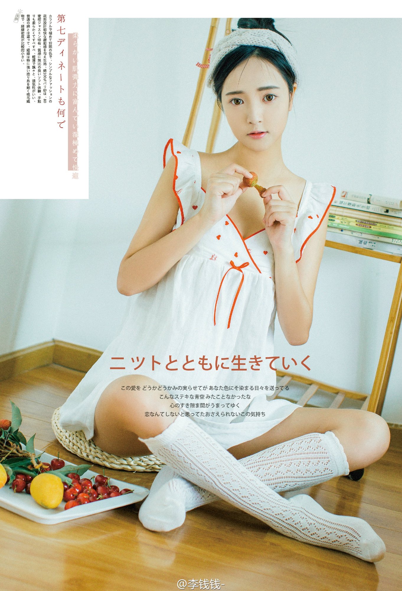 窦鹤鑫 治愈系网拍妹子写真图