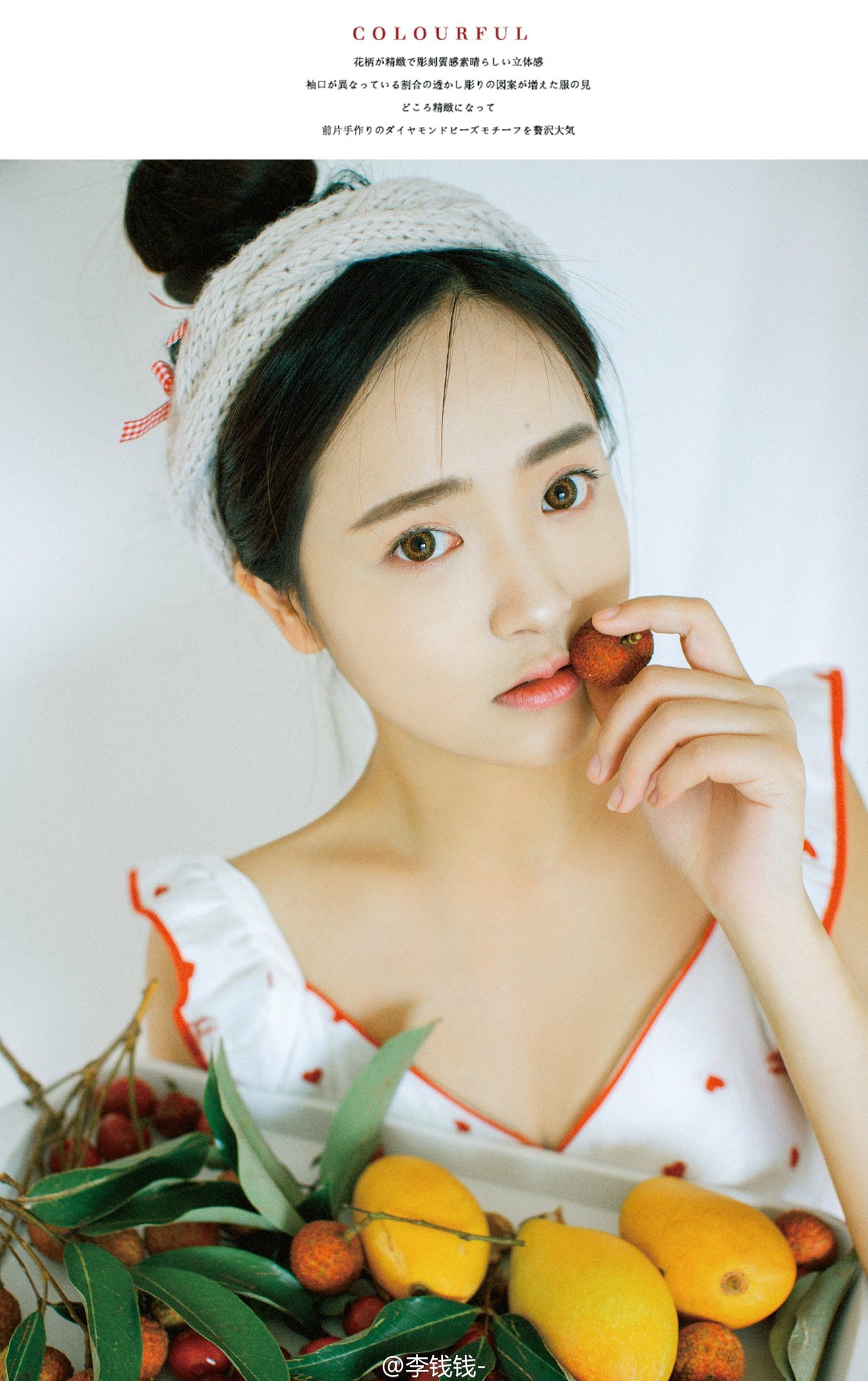 窦鹤鑫 治愈系网拍妹子写真图