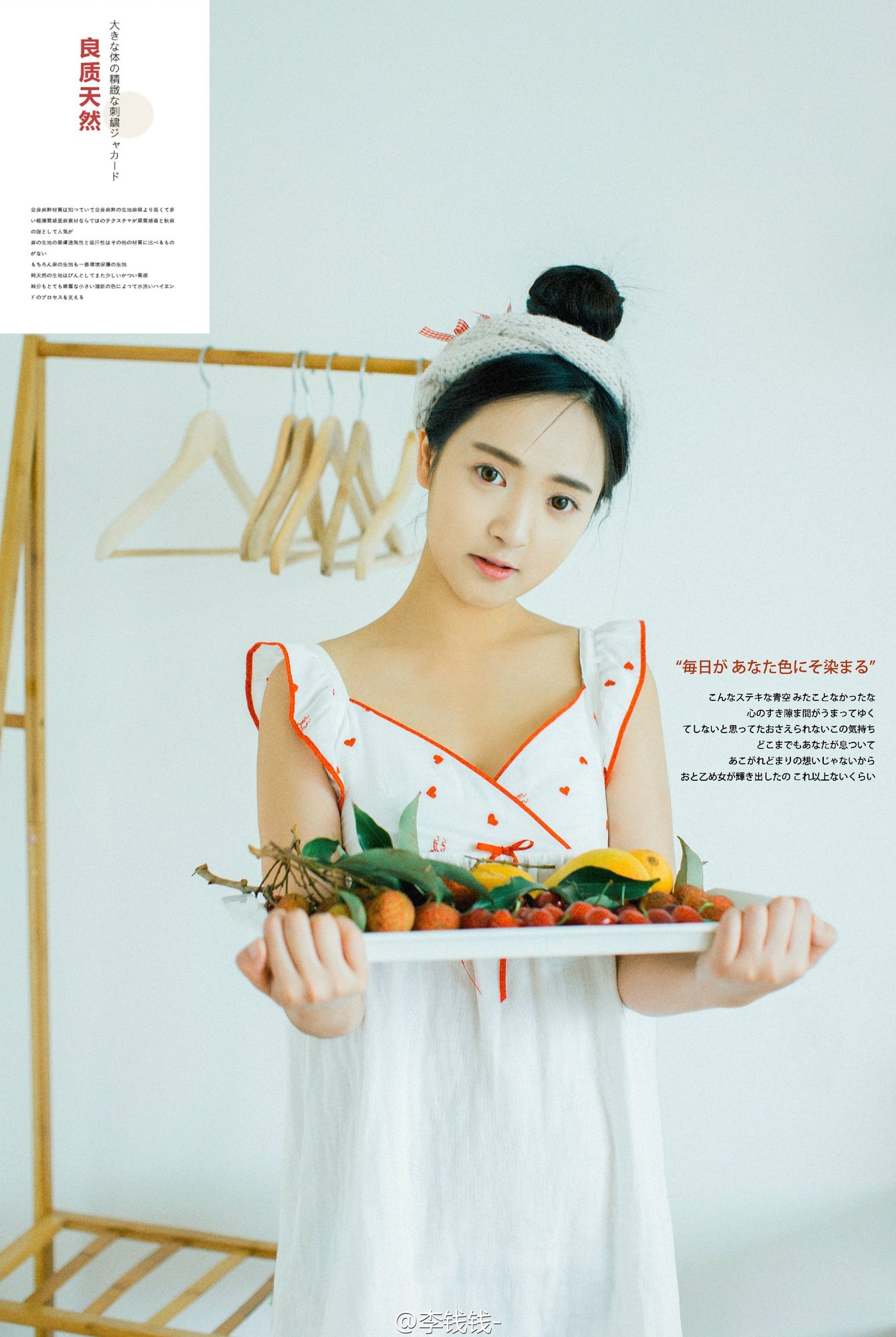 窦鹤鑫 治愈系网拍妹子写真图