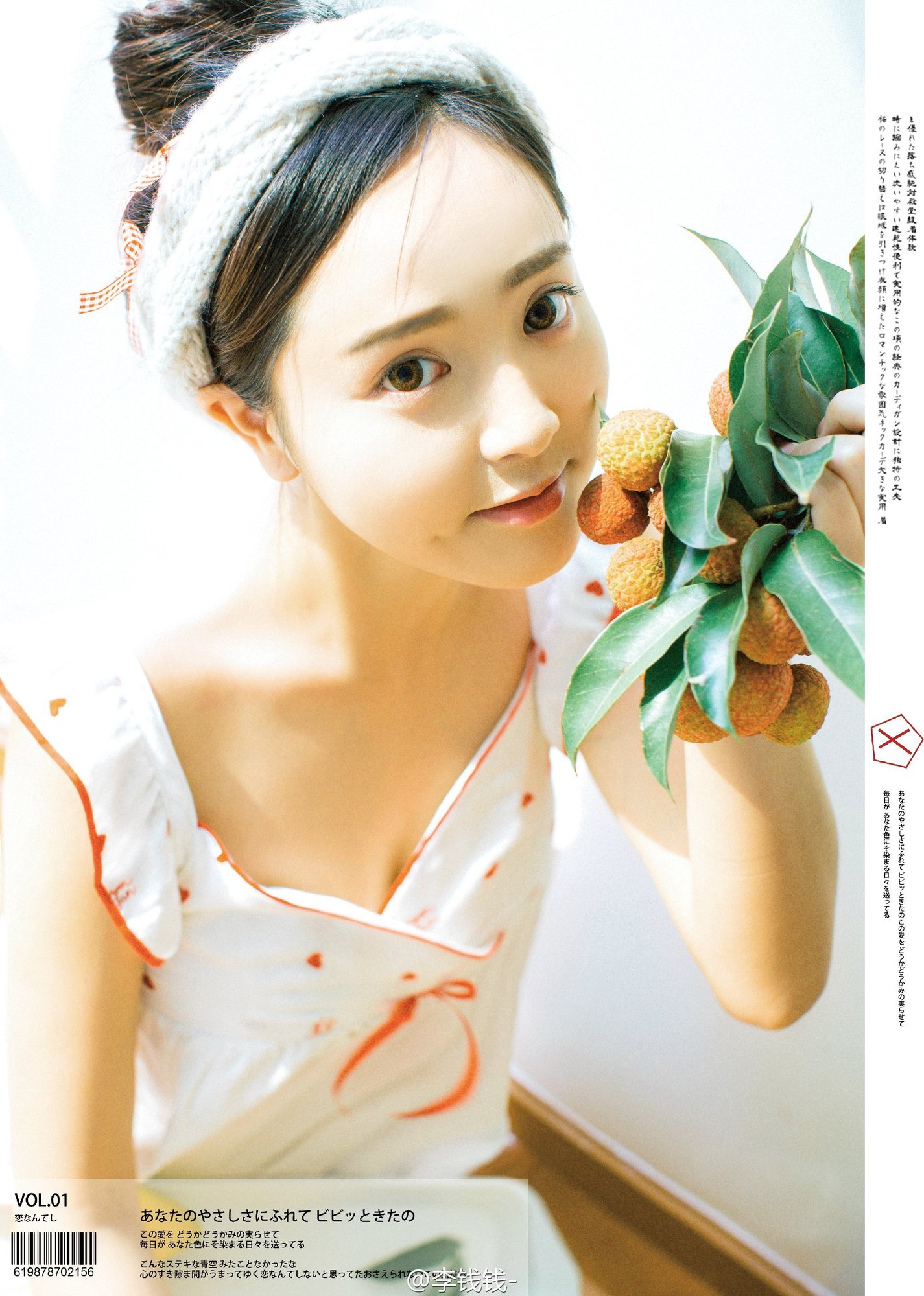 窦鹤鑫 治愈系网拍妹子写真图