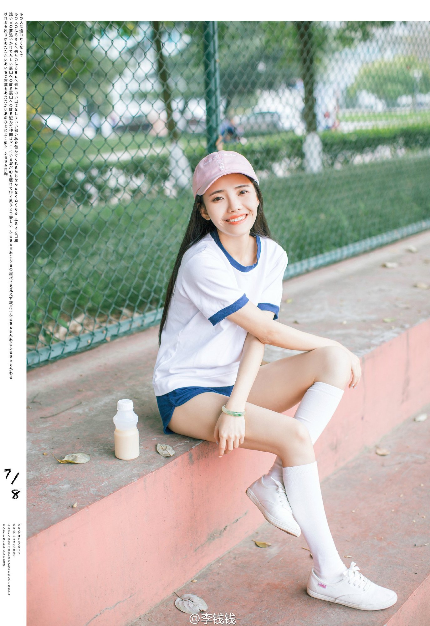 窦鹤鑫 治愈系网拍妹子写真图