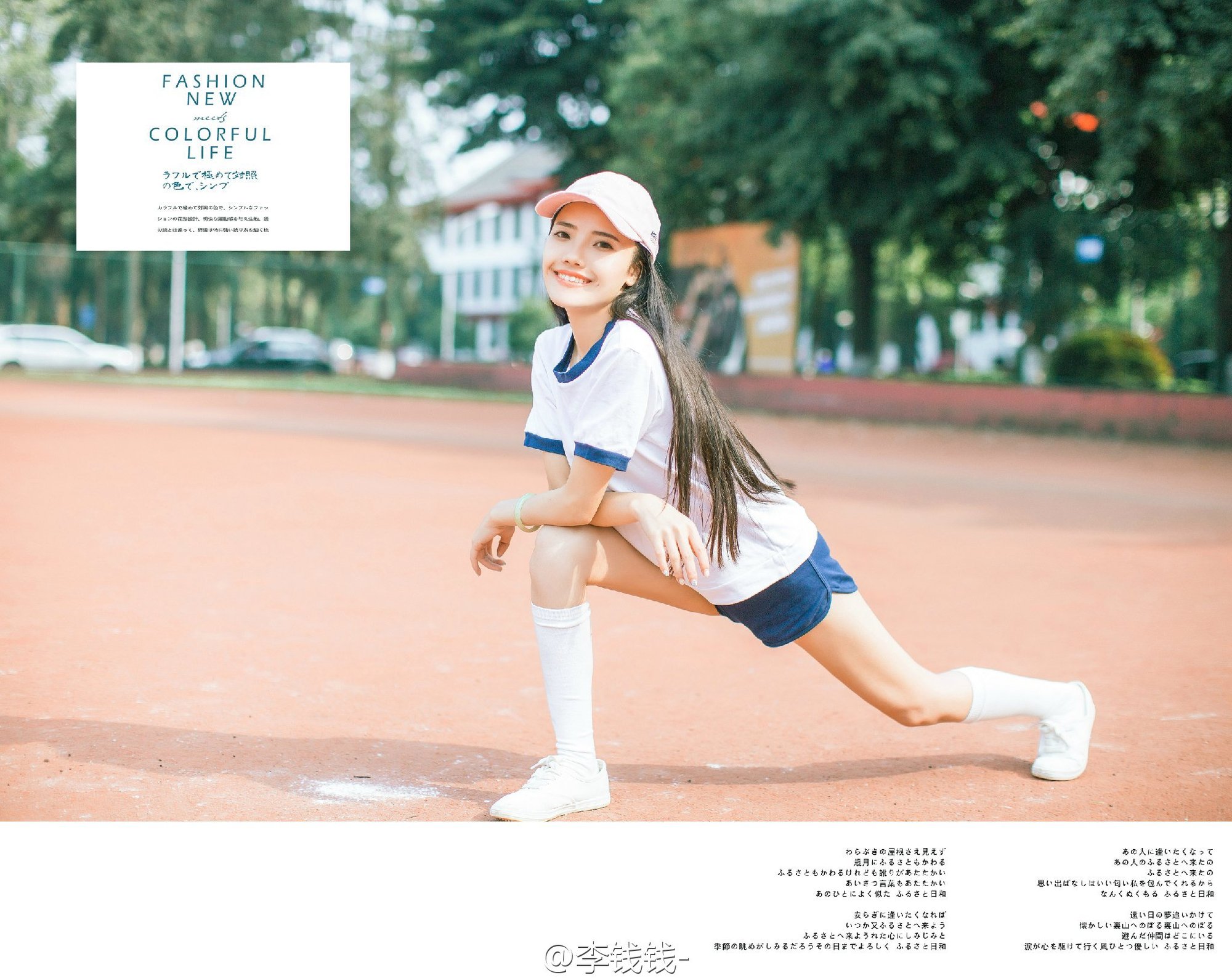 窦鹤鑫 治愈系网拍妹子写真图