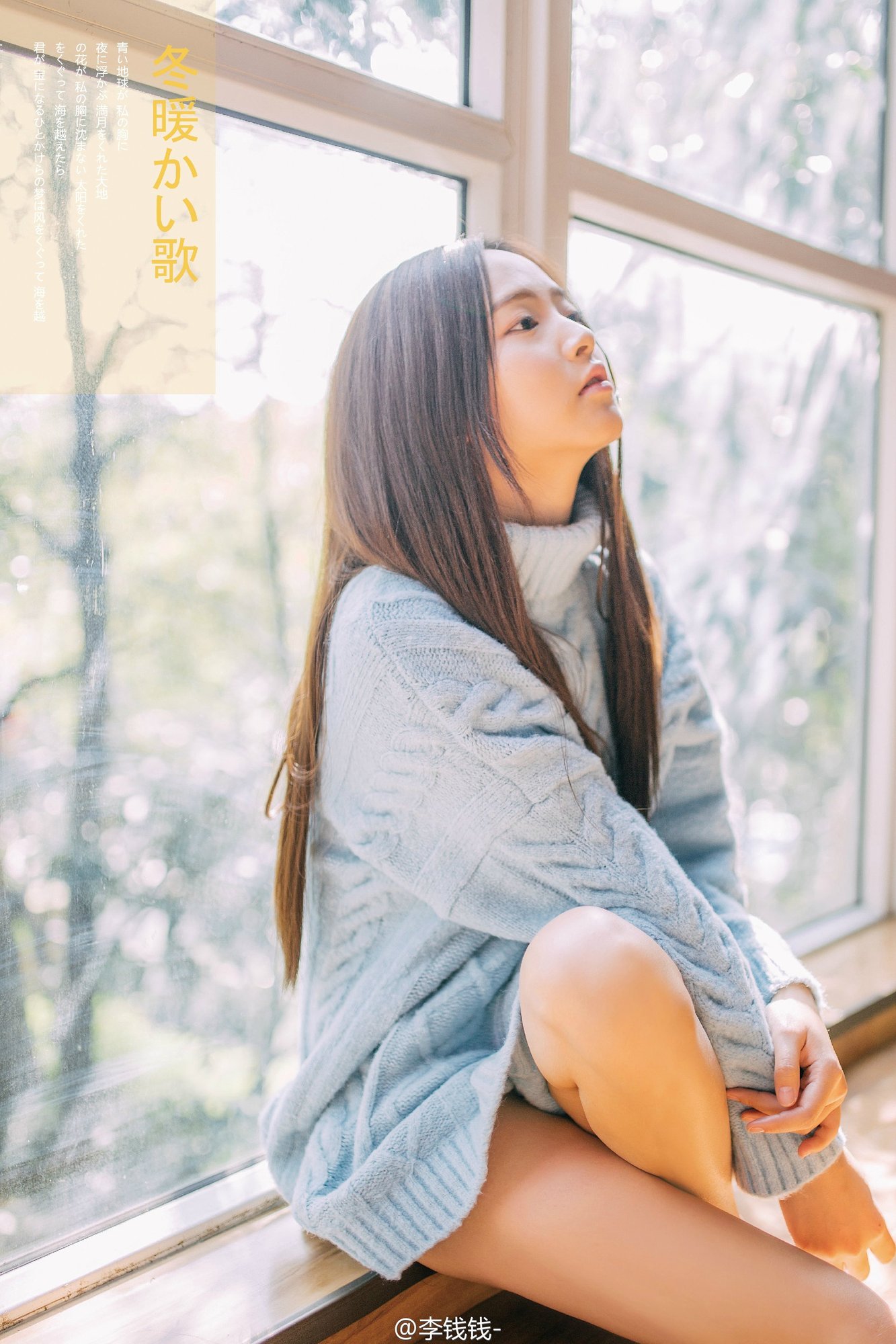 窦鹤鑫 治愈系网拍妹子写真图