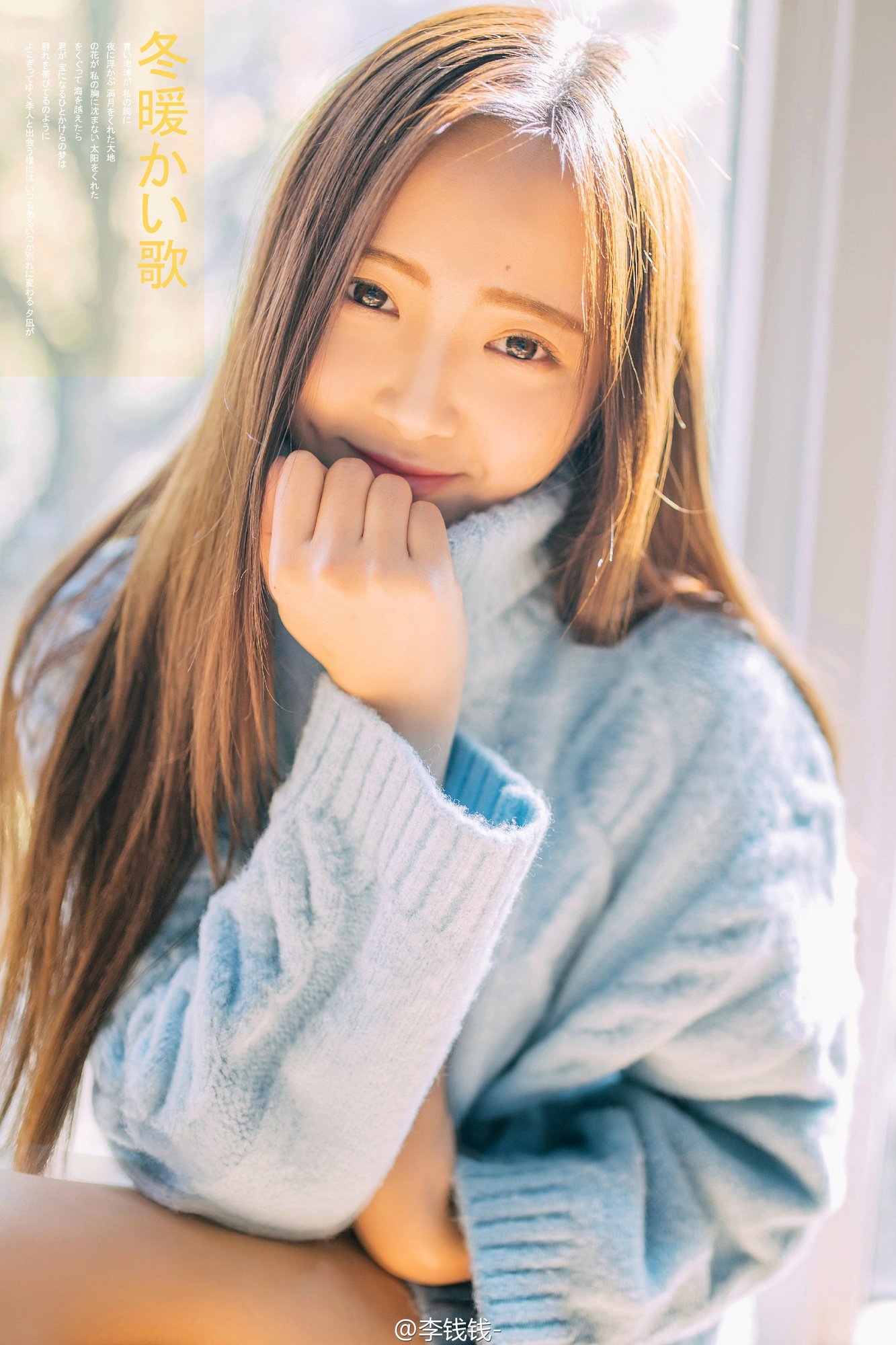 窦鹤鑫 治愈系网拍妹子写真图