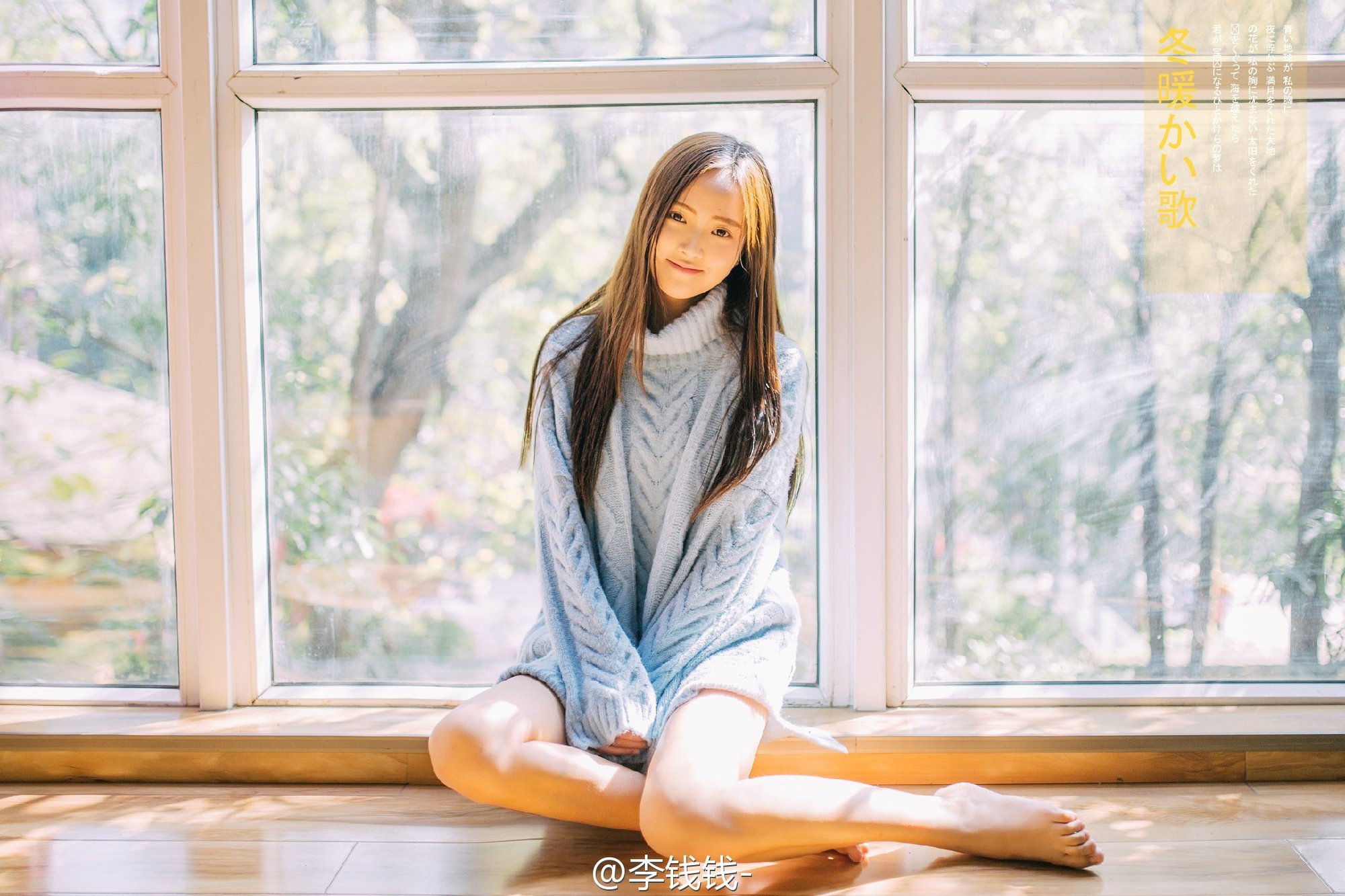窦鹤鑫 治愈系网拍妹子写真图