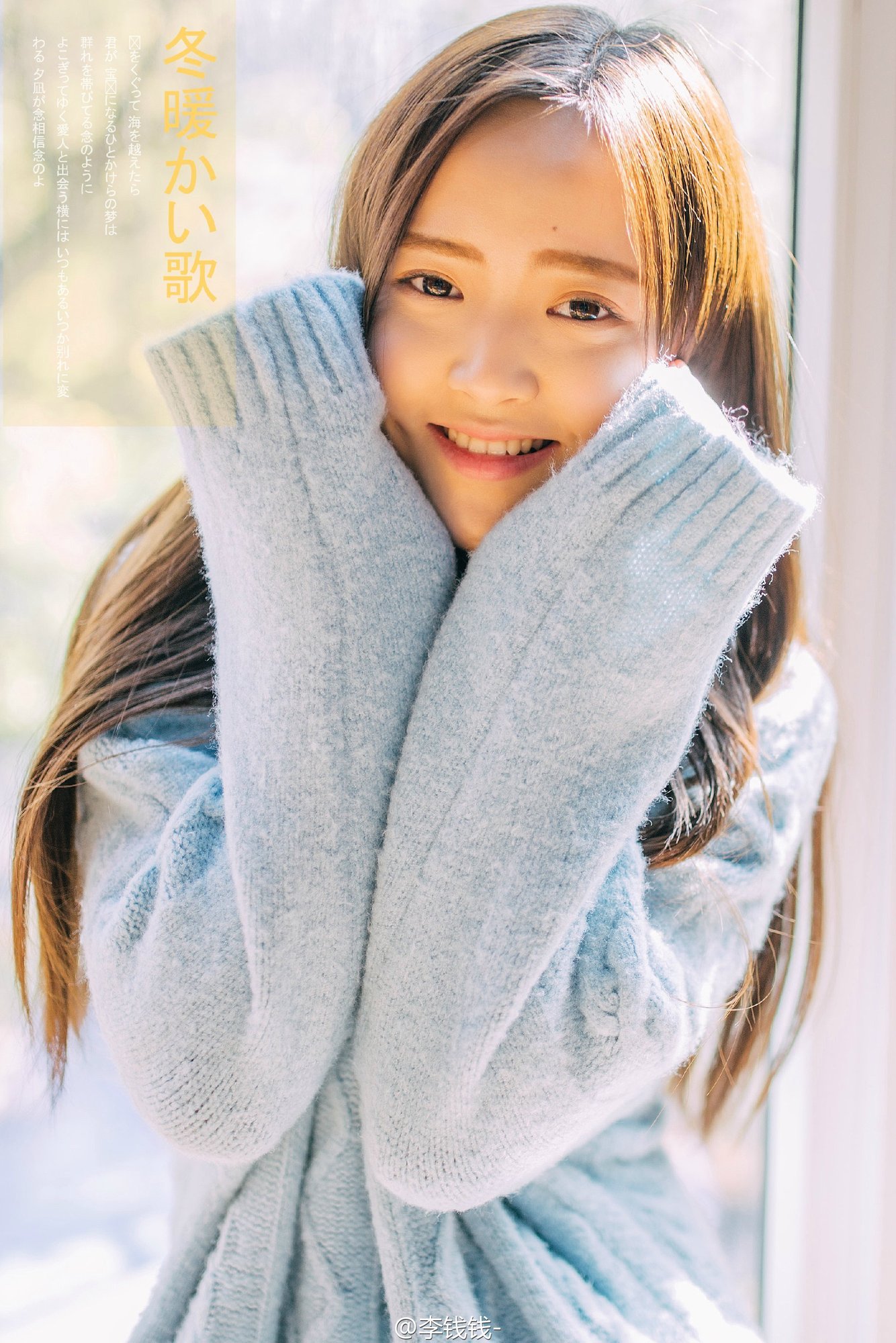 窦鹤鑫 治愈系网拍妹子写真图