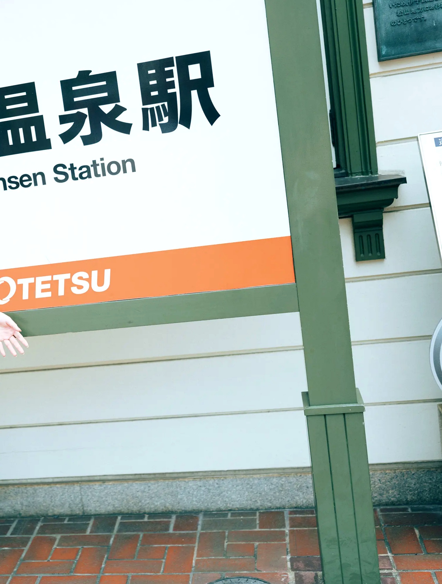 Gallery - 長月翠 - 翡翠ーHisuiー 日系户外旅行街拍清纯治愈系写真 [180P]日本清新户外治愈系街拍 长月翠女神私房照_秀色女神 - image 74