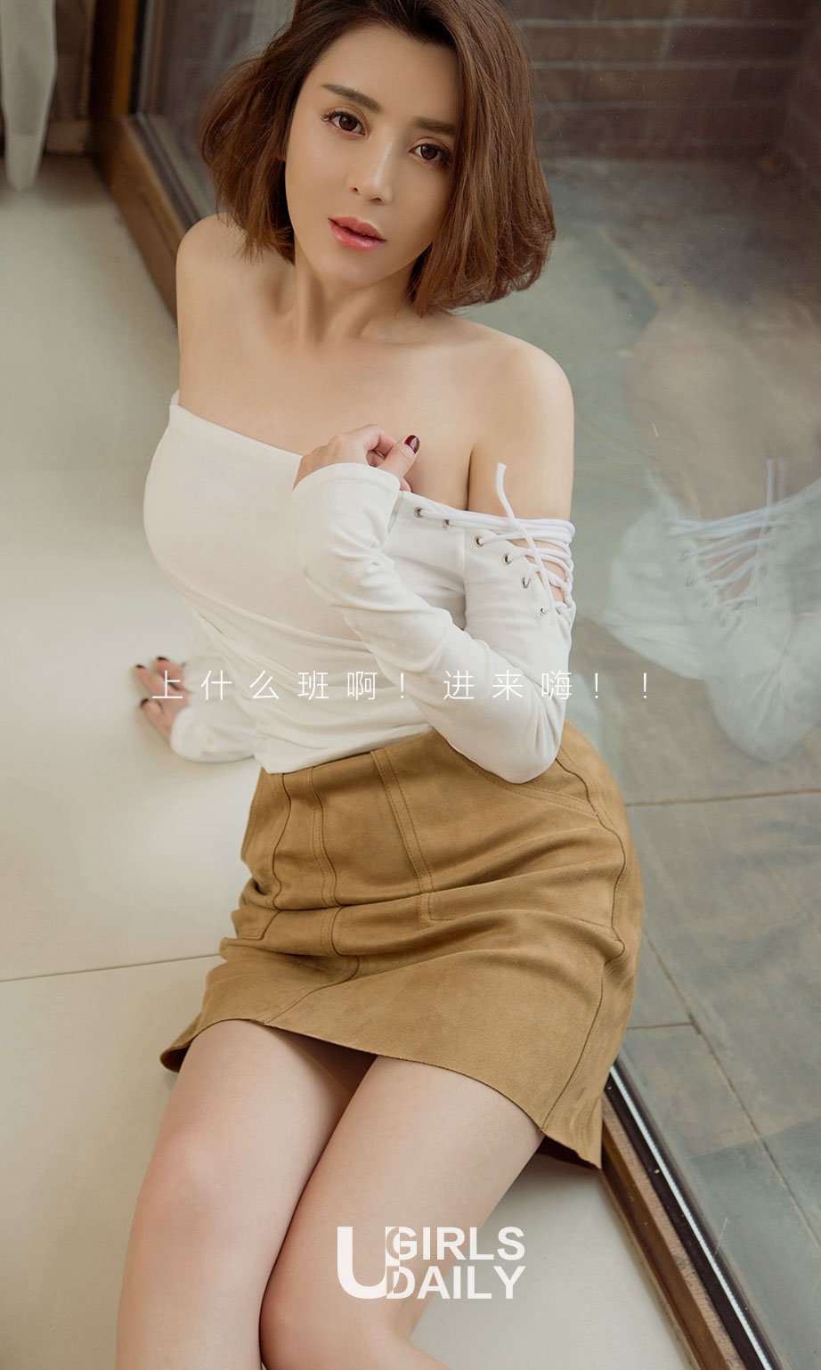 林鑫- [尤果圈爱尤物] VOL.626 困