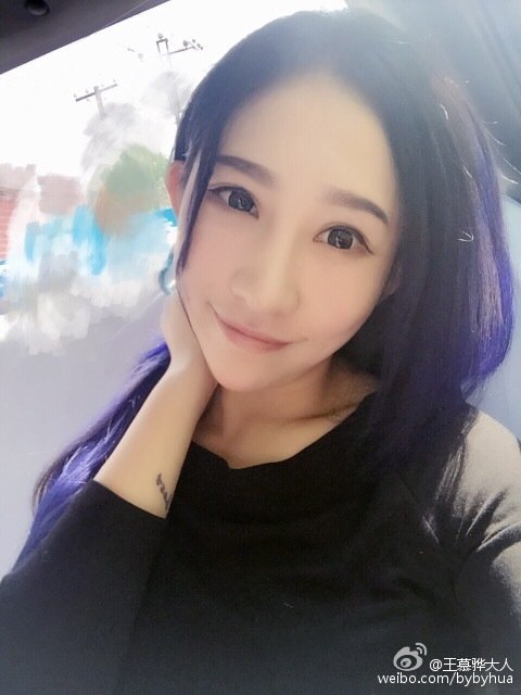 王慕骅 微博超迷人私房照诱惑写真图
