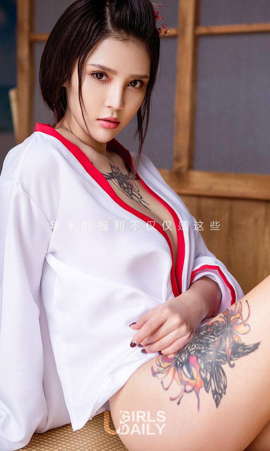 尤娜娜 [尤果圈爱尤物]高清写真图VOL.592 跨年佳品