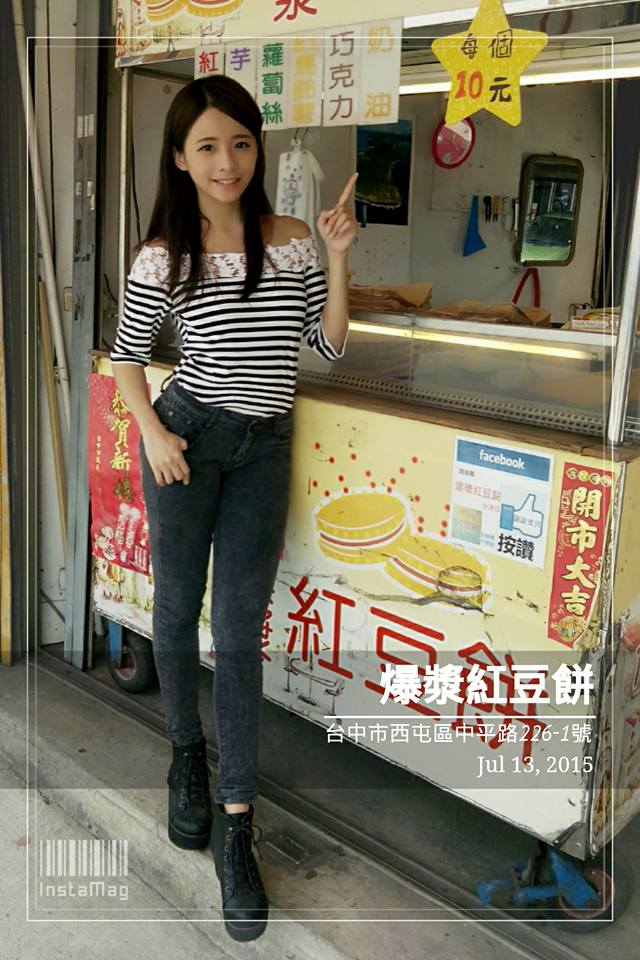 萧卉君- 卖红豆饼的超正妹子