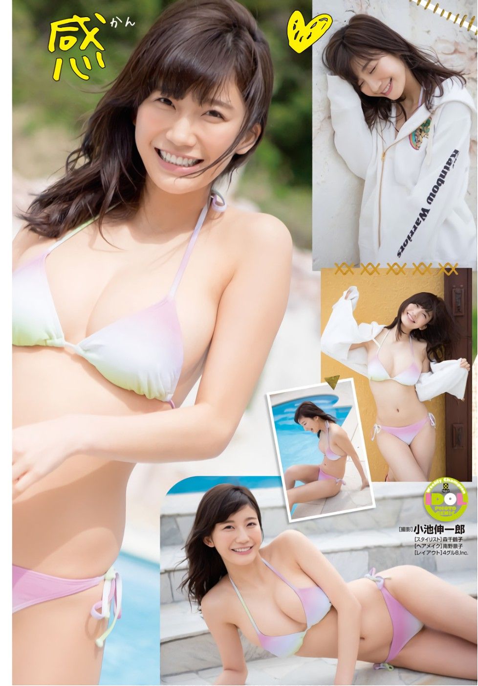 小仓优香- 2018年週プレNEWS写真
