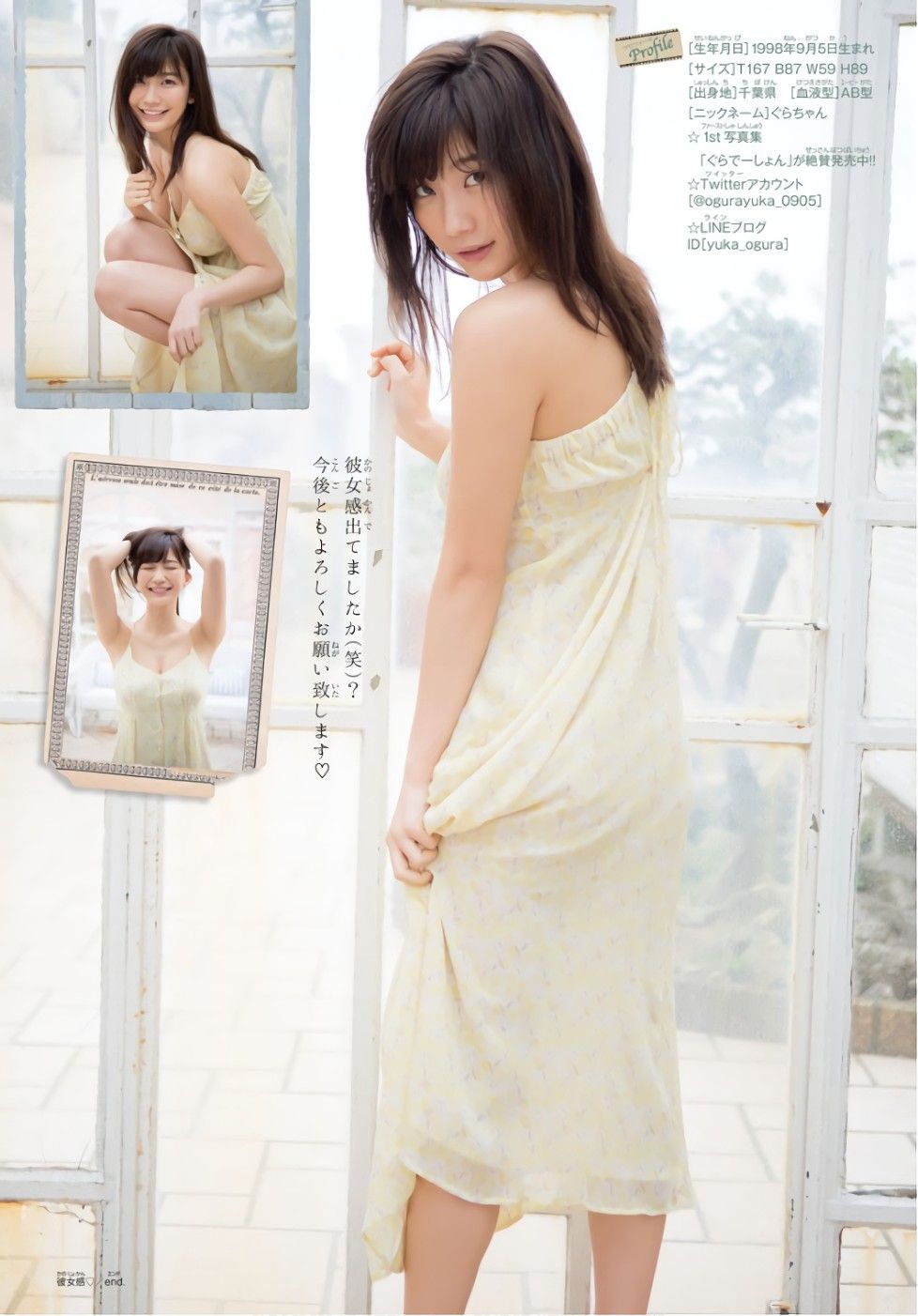 小仓优香- 2018年週プレNEWS写真