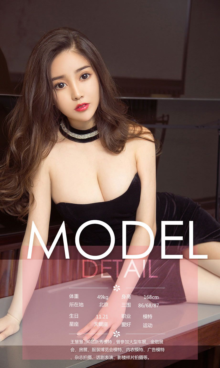 尤果特辑黑白天堂 美女如云生机勃勃