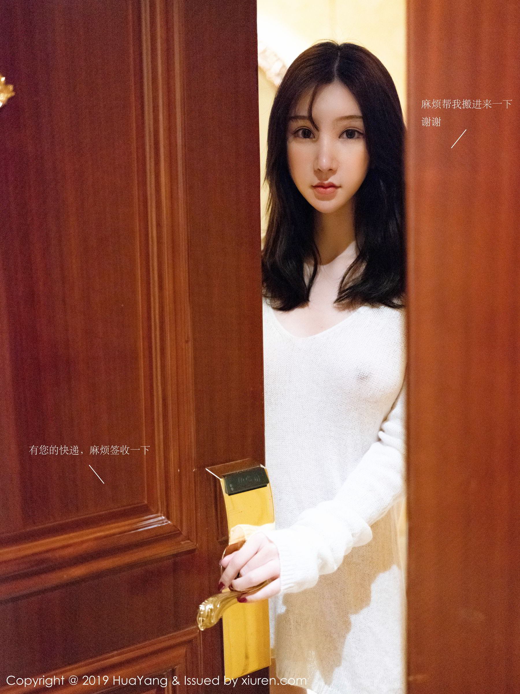 周于希- [HuaYang]高清写真图 2019.02.22 VOL.116