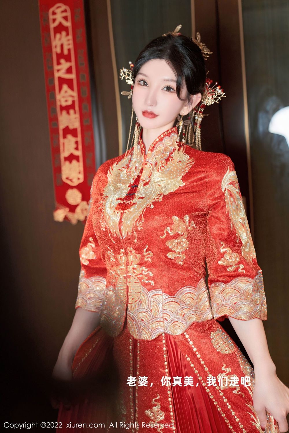 [XiuRen]高清写真图 2022.09.30 No.5675 周于希Sally