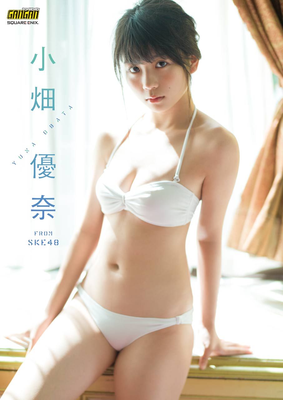 小畑优奈- 天使美少女2017年週プレNEWS