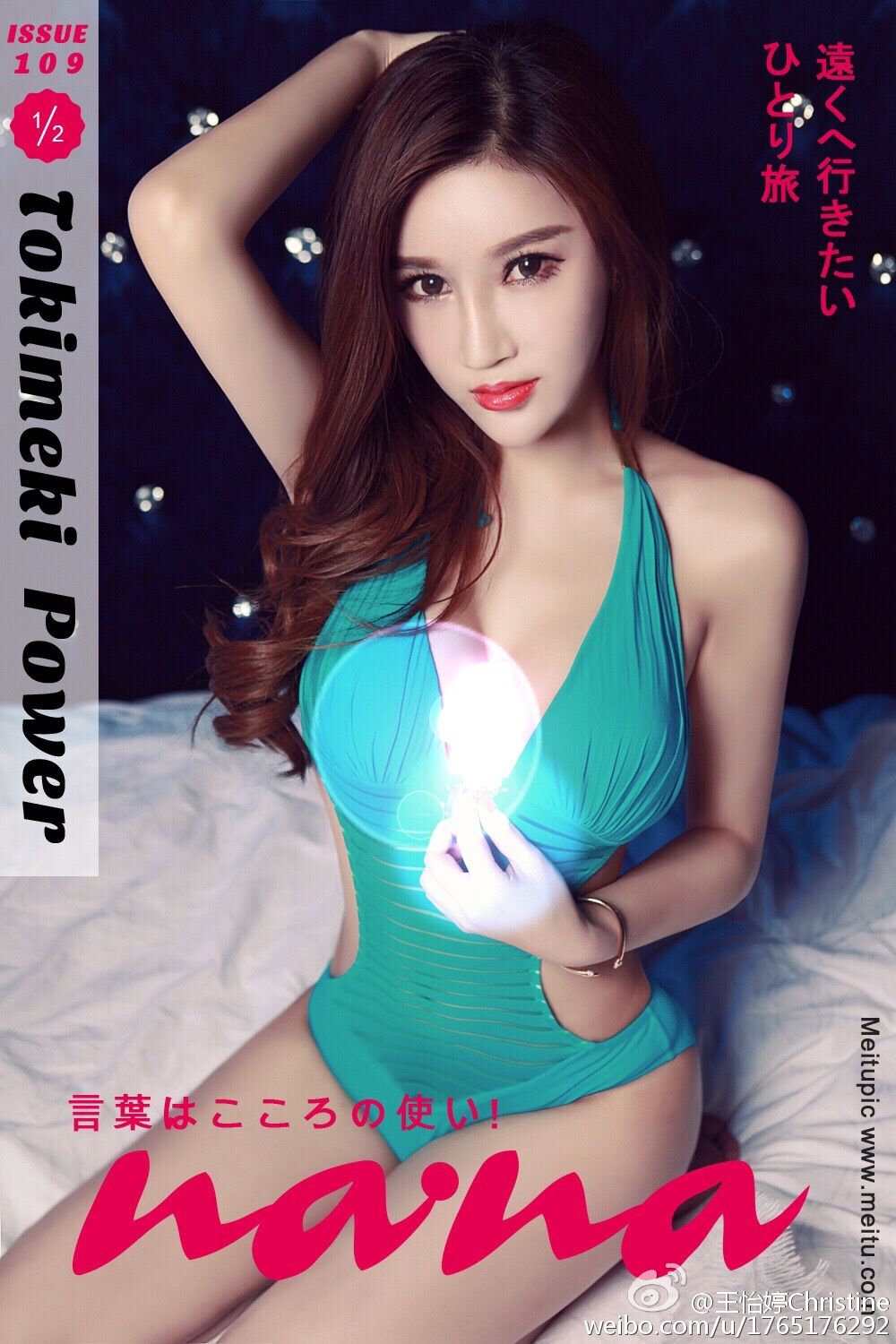 人气SJ王怡婷 美女主播私房照