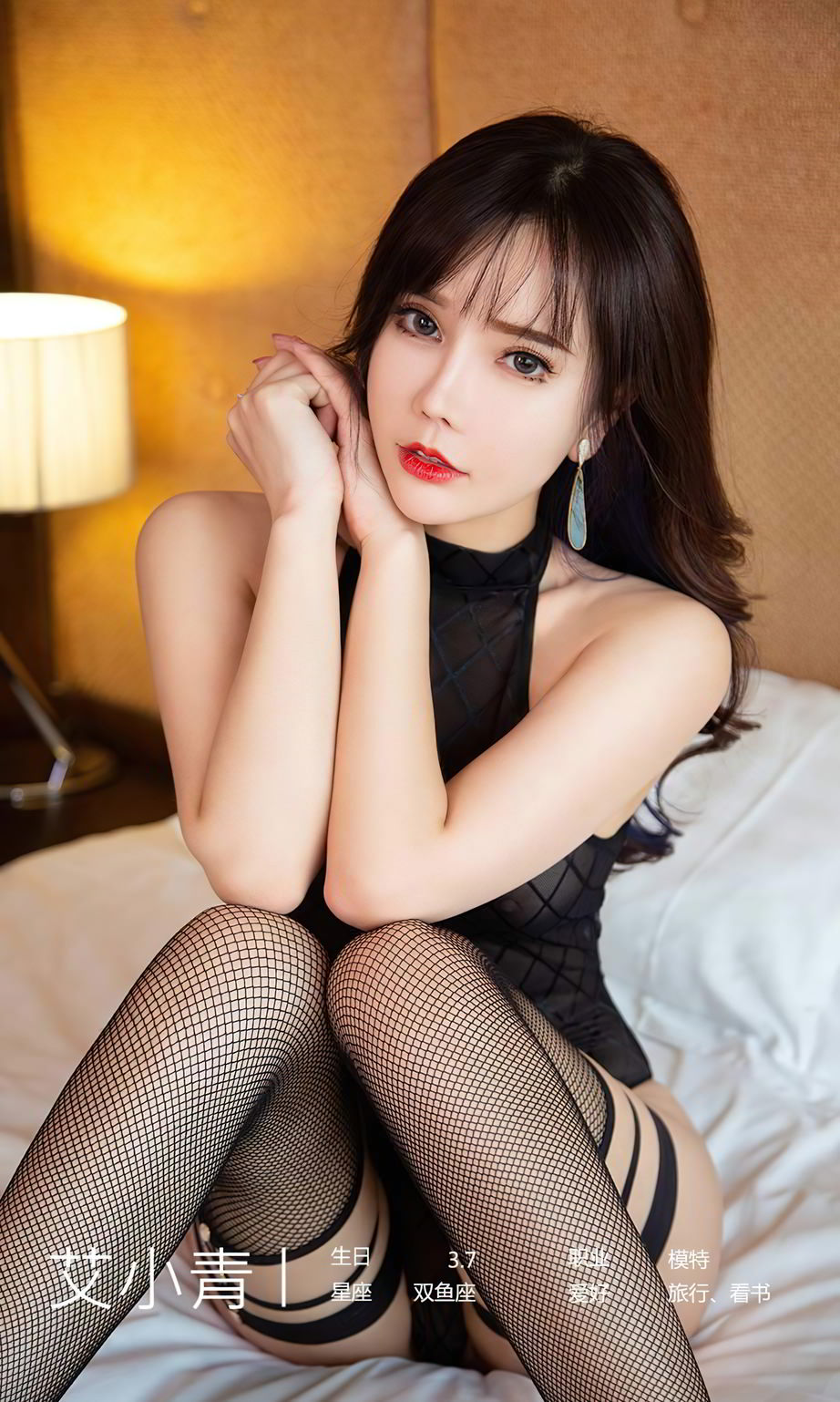 艾小青的原谅美 有点小脾气也很可爱