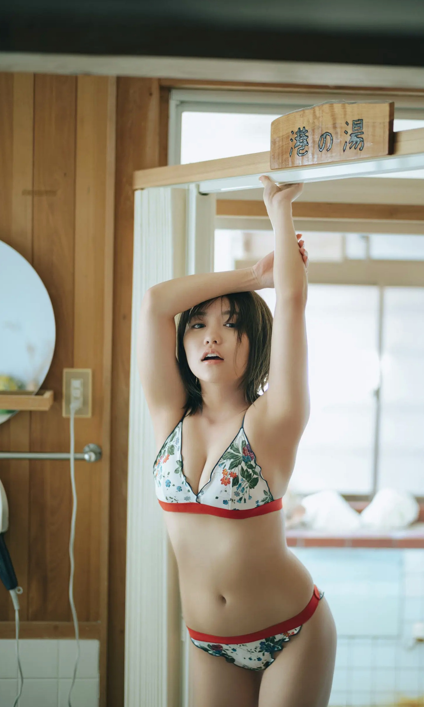 大原優乃 - 永遠 清新家居与性感泳衣写真 [125P]