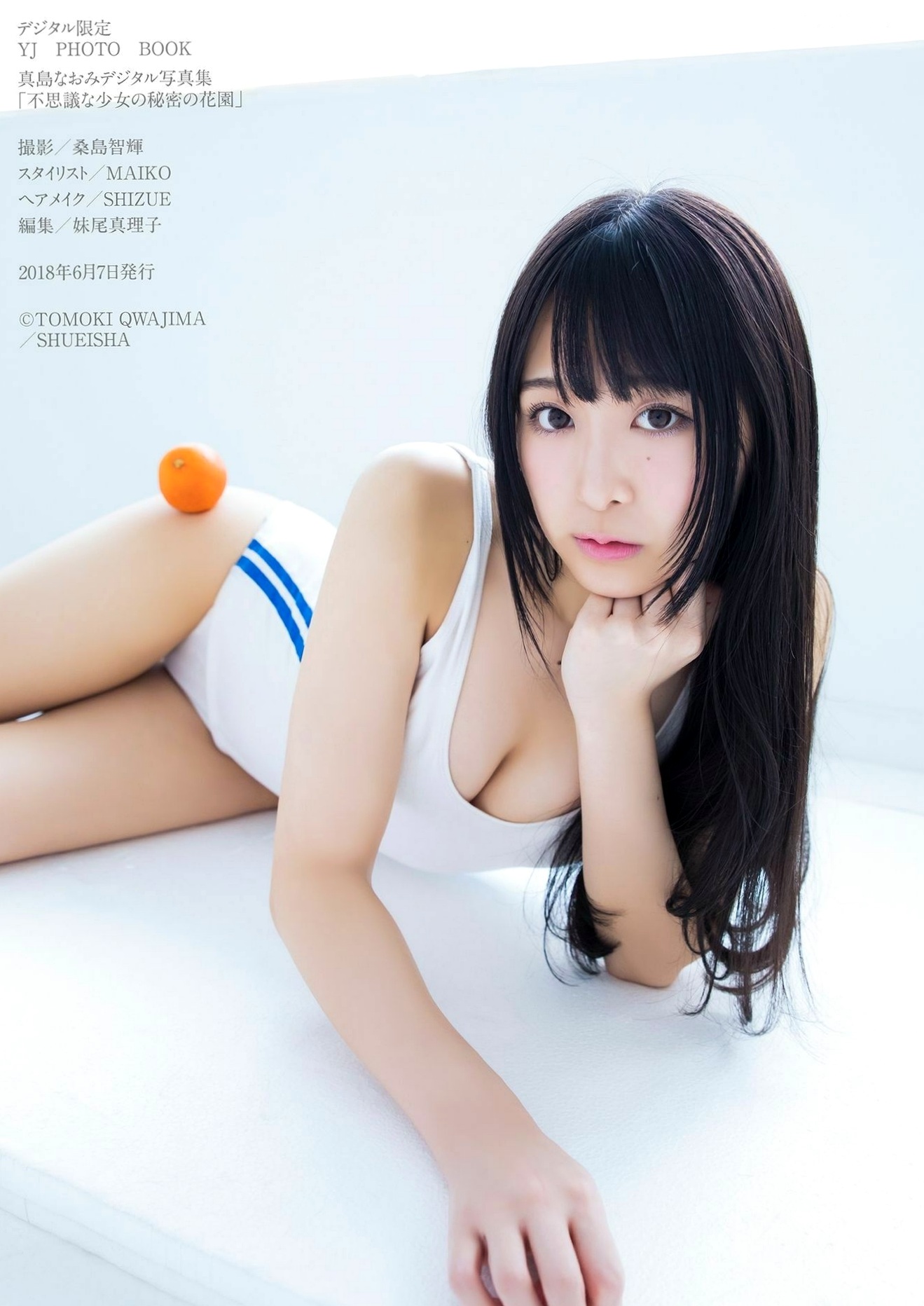 Gallery - PB写真集_真岛直美「不思議な少女の秘密の花園」清纯居家私房，童颜巨乳唯美写真日本清纯私房照性感尤物 真岛なおみ女神私房照_秀色女神 - image 31