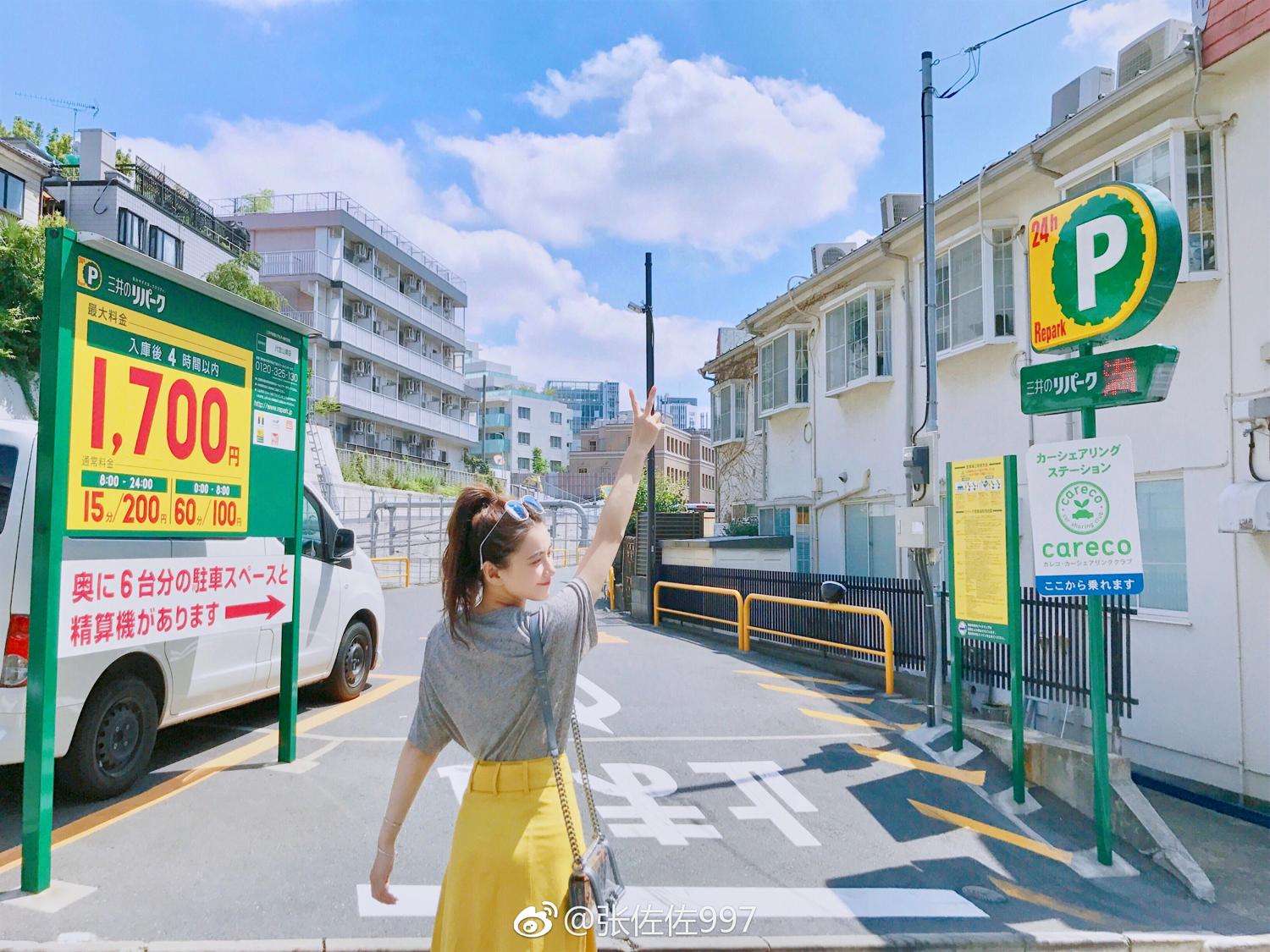 梦幻正妹张佐佐 微博美妆私房照