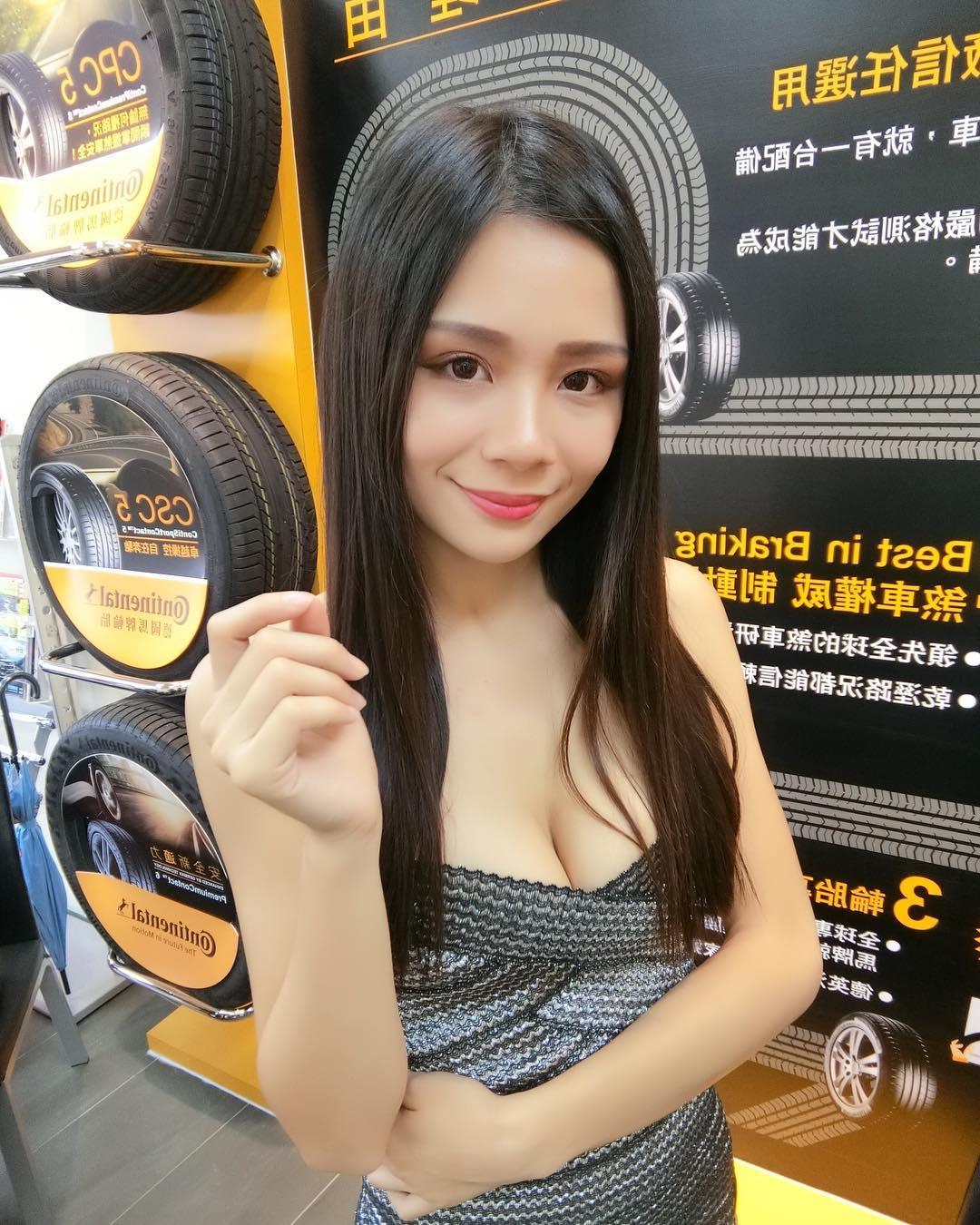 YuYu 奶茶儿- 香郁甜美奶茶妹