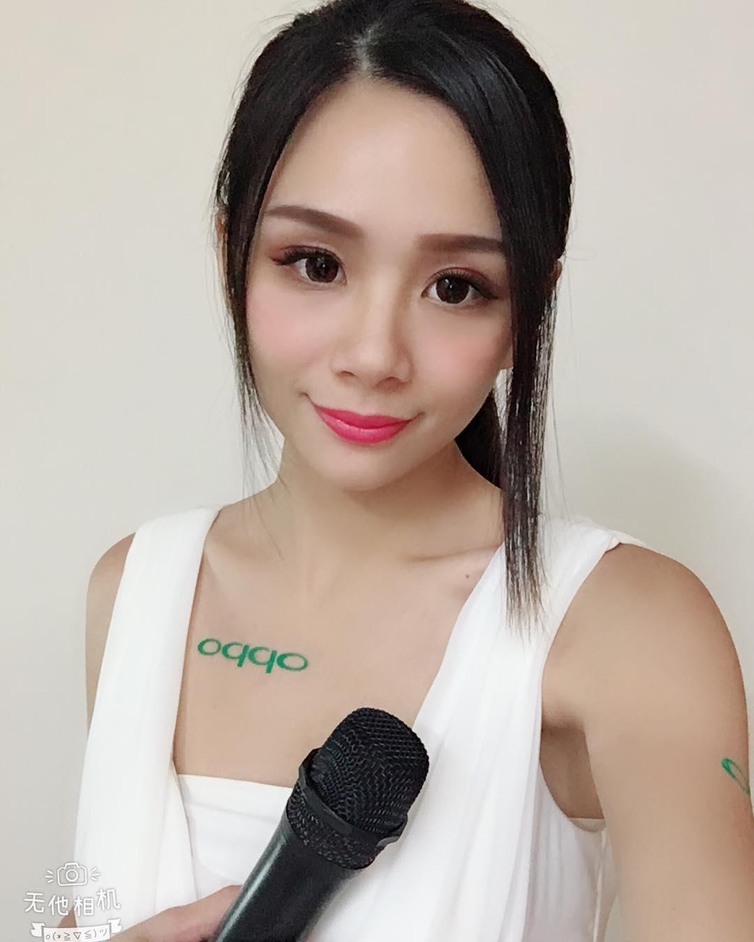 YuYu 奶茶儿- 香郁甜美奶茶妹