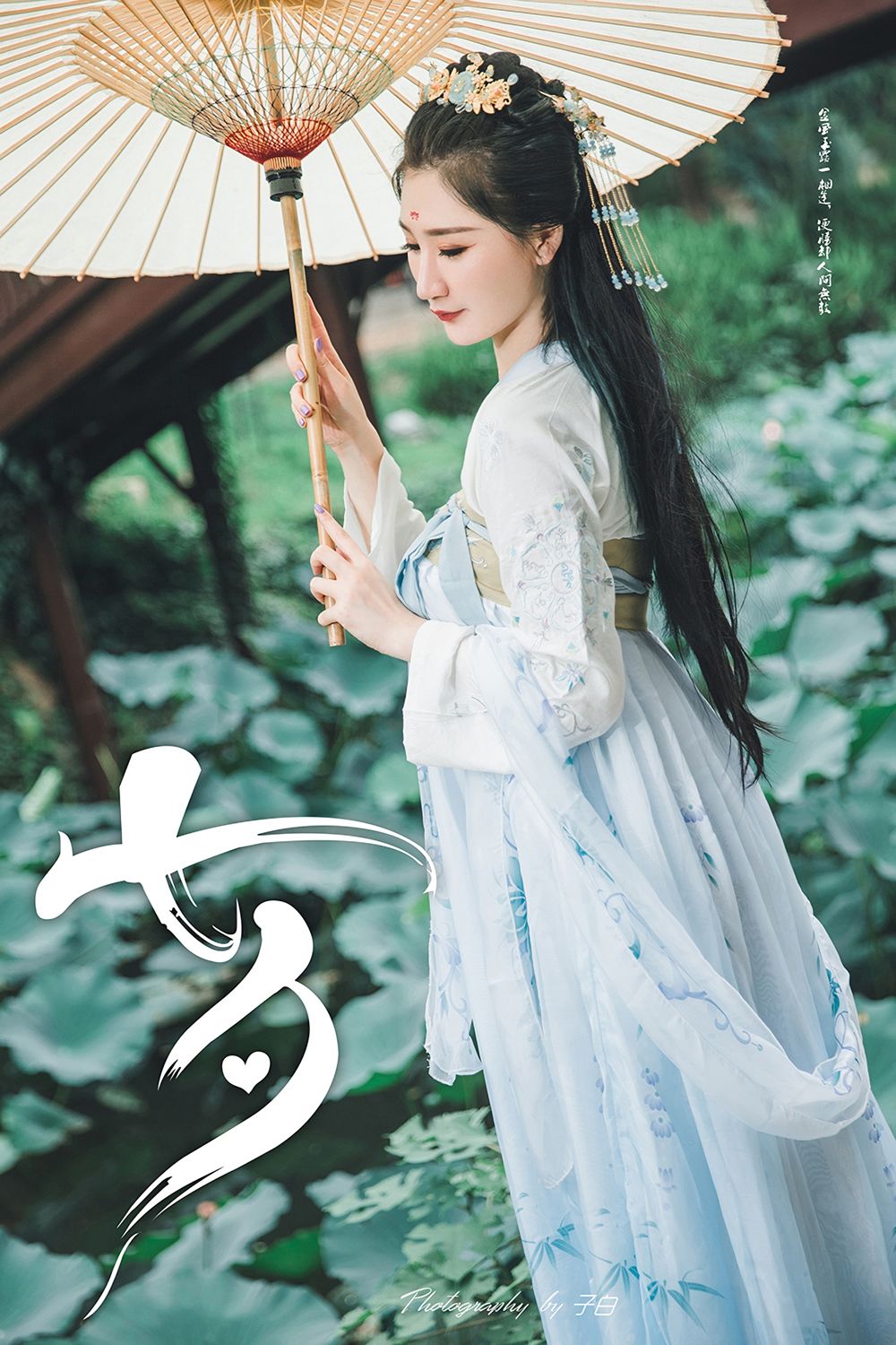 [TouTiao头条女神]高清写真图 2019.08.07 七夕之白素贞和青小婉 玄子