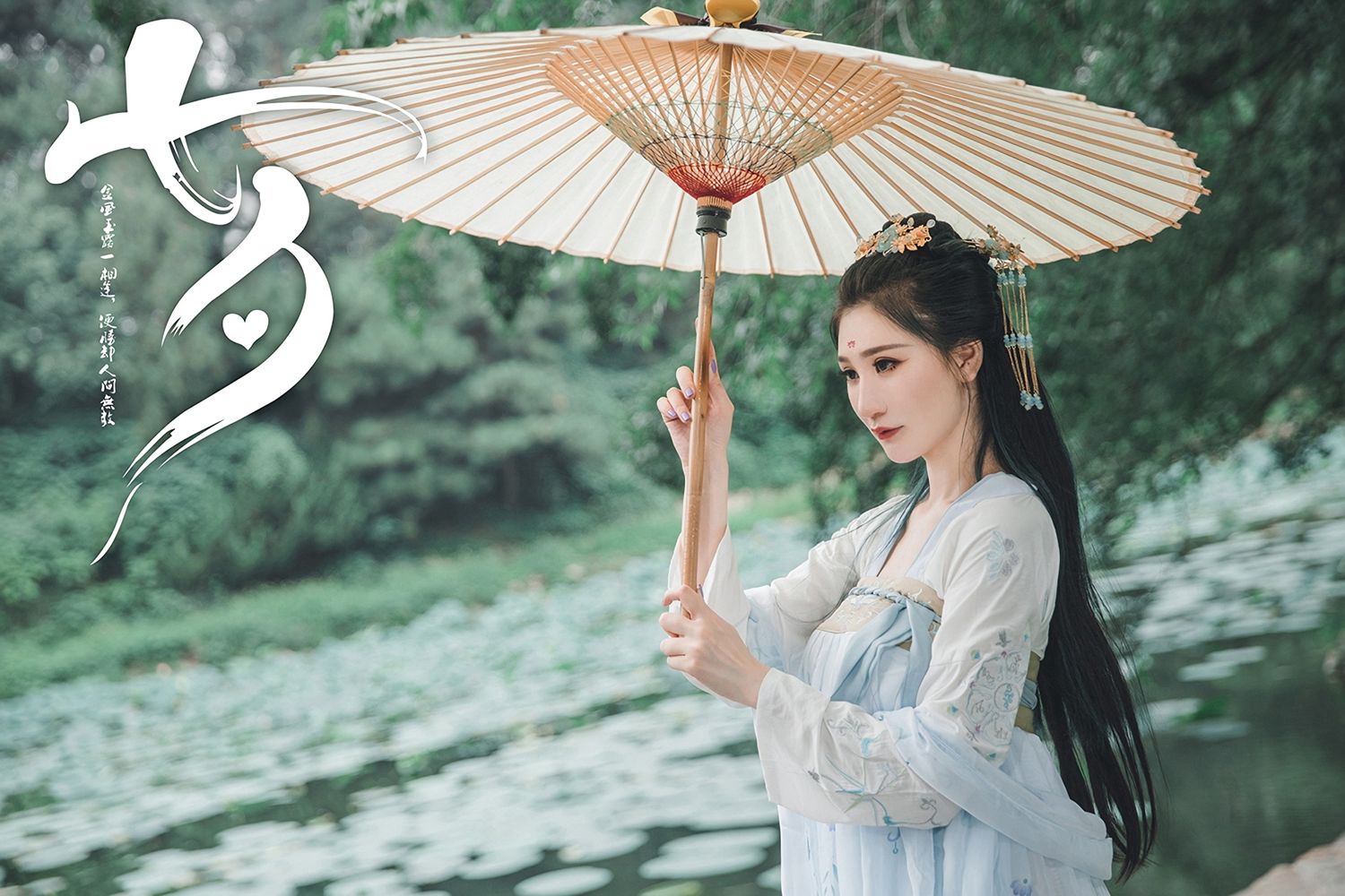 [TouTiao头条女神]高清写真图 2019.08.07 七夕之白素贞和青小婉 玄子