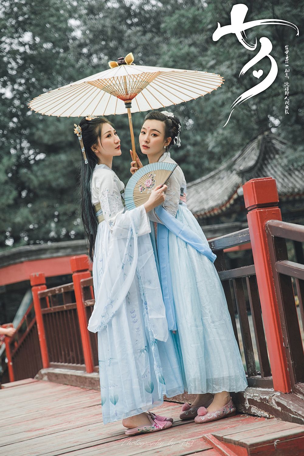 [TouTiao头条女神]高清写真图 2019.08.07 七夕之白素贞和青小婉 玄子