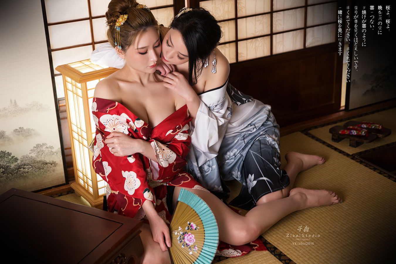 [TouTiao头条女神]高清写真图 2020-04-15 和风花与蛇 玄子&刘瑾希