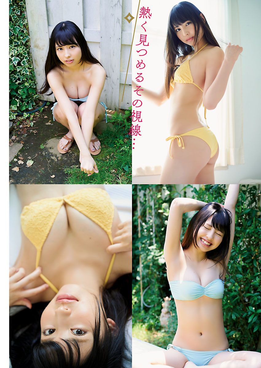 冲口优奈- 2018年週プレNEWS写真