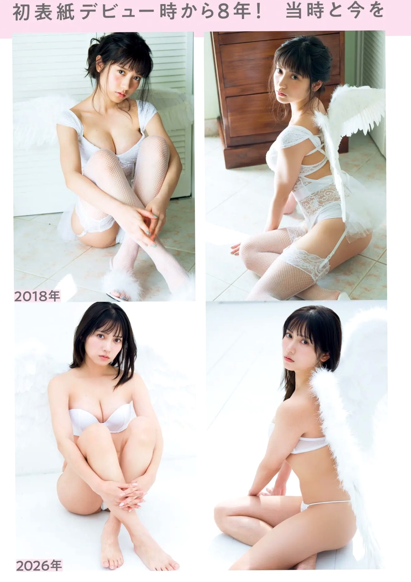 桃月なしこ - むすび 户外街拍与阳光比基尼浴室湿身性感写真 [185P171MB]