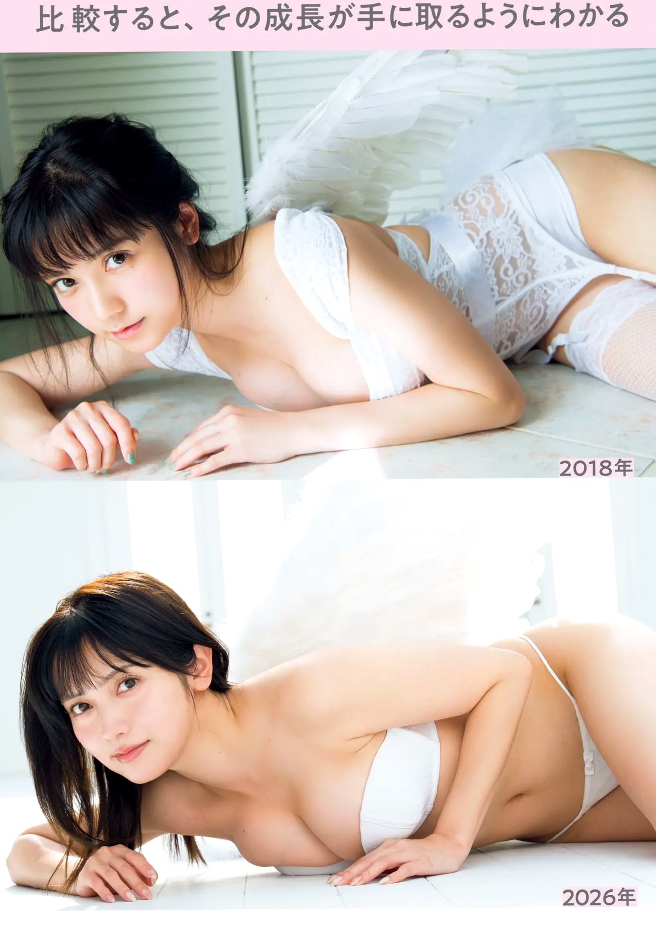 桃月なしこ - むすび 户外街拍与阳光比基尼浴室湿身性感写真 [185P171MB]